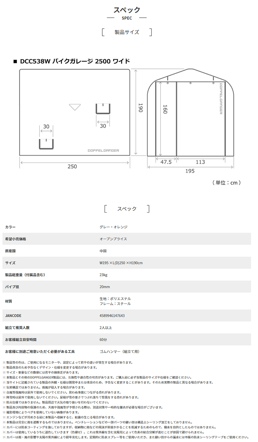 ワンオーナー品　USAグレンキャンベルモデル 楽天市場】DOPPELGANGER DCC538W-GY グレー・オレンジ [バイク