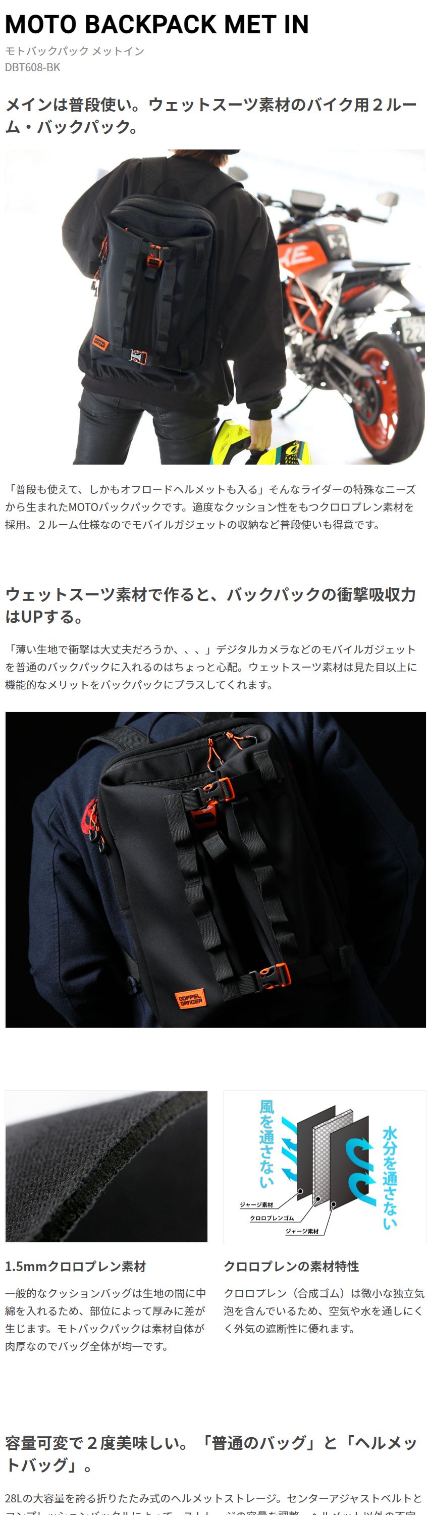 ドッペルギャンガー（DOPPELGANGER） 認定正規取引店 DBT608-BK