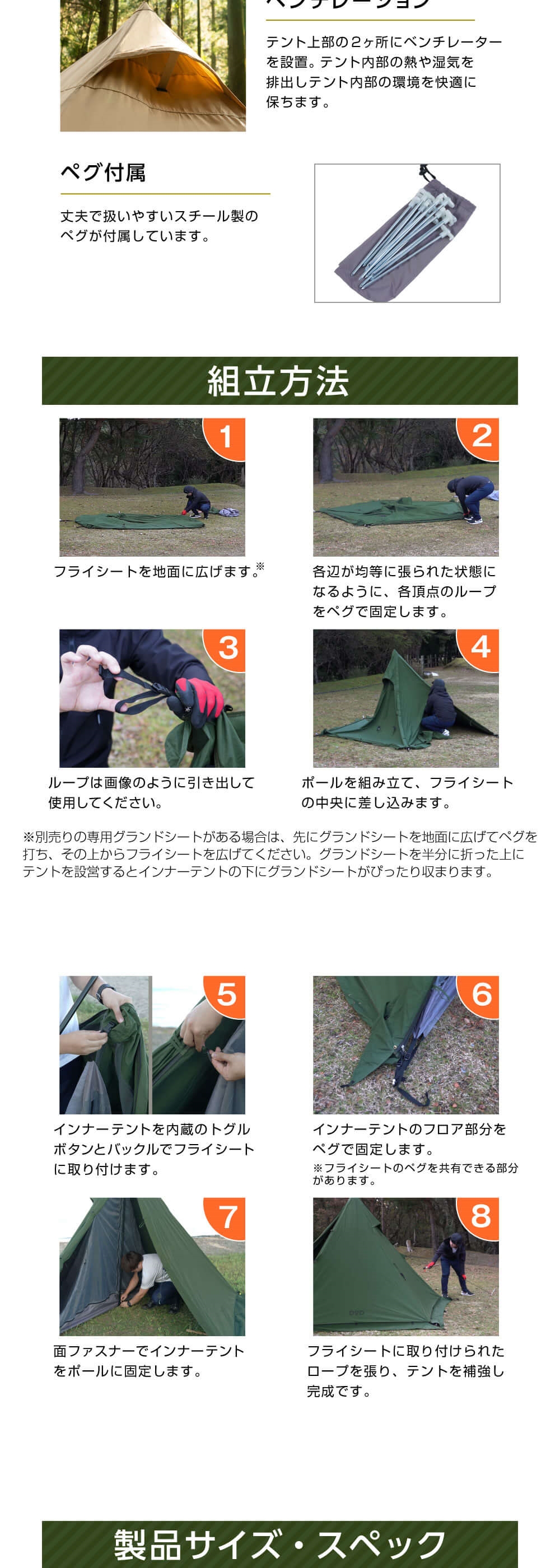 DOD テント ムシャテント T1-819-TN dod アウトドア キャンプ