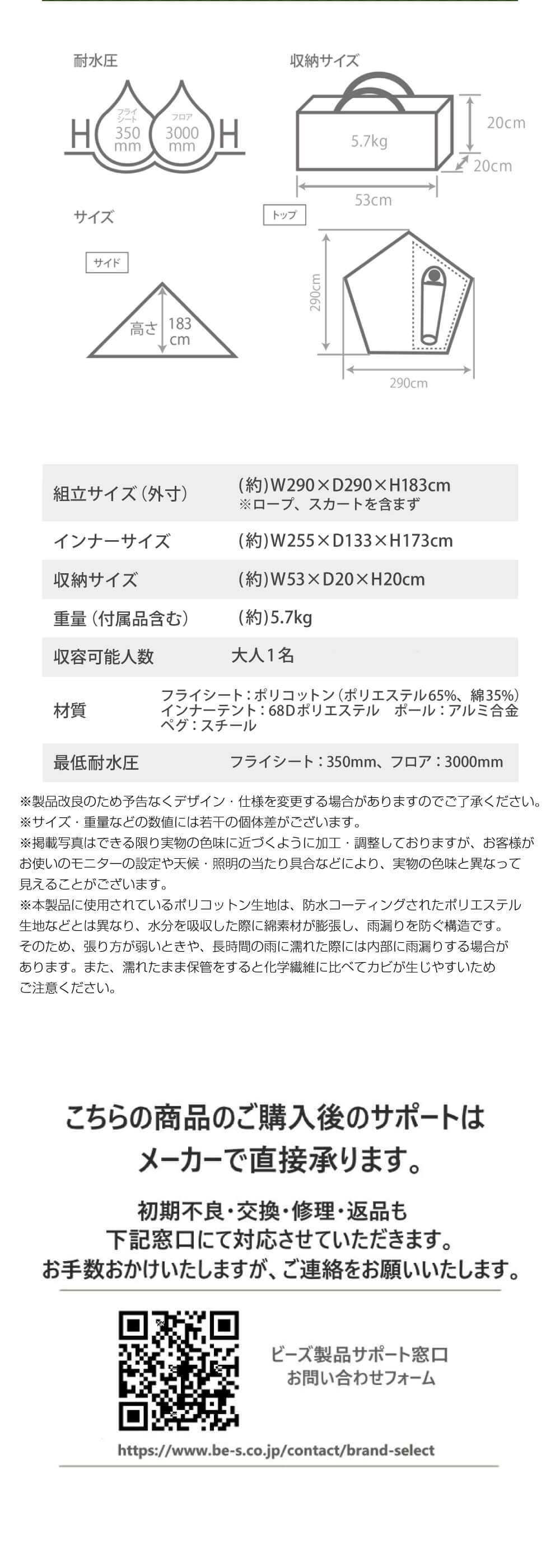 DOD テント ムシャテント T1-819-TN dod アウトドア キャンプ