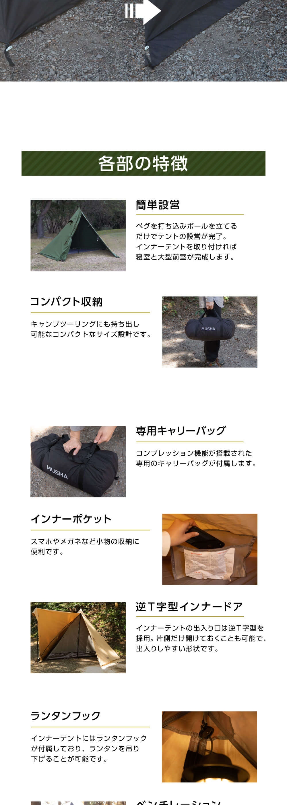 DOD テント ムシャテント T1-819-BK dod アウトドア キャンプ