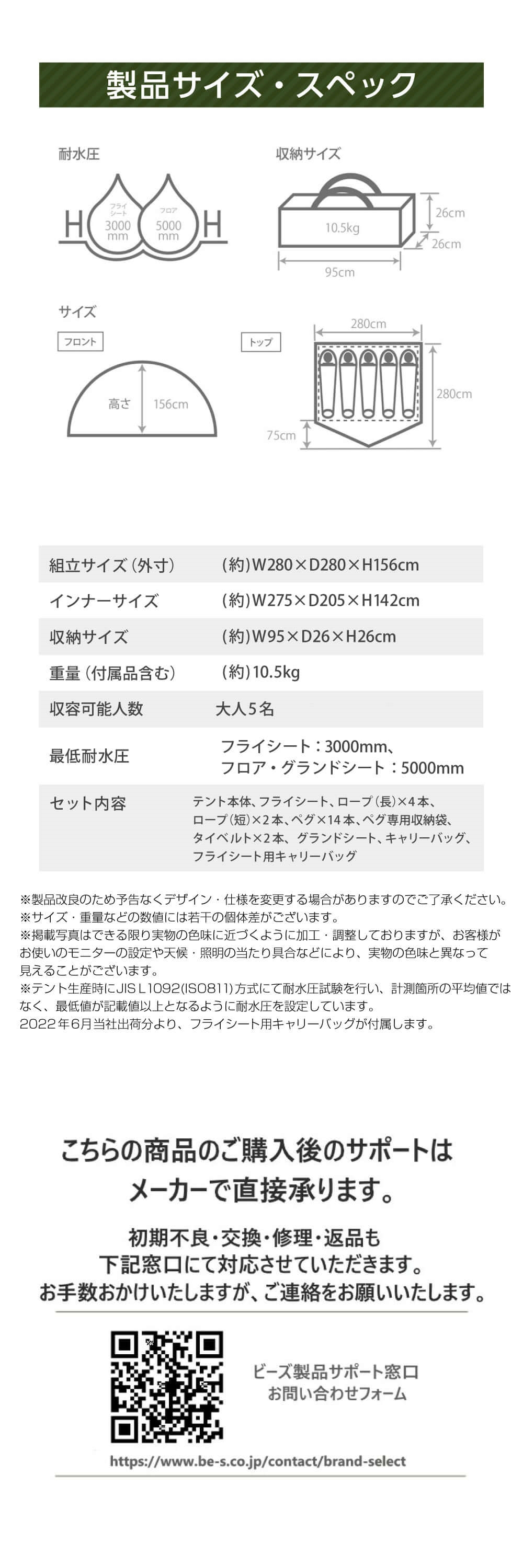 DOD テント わがやのテントL T5-869-TN dod アウトドア キャンプ