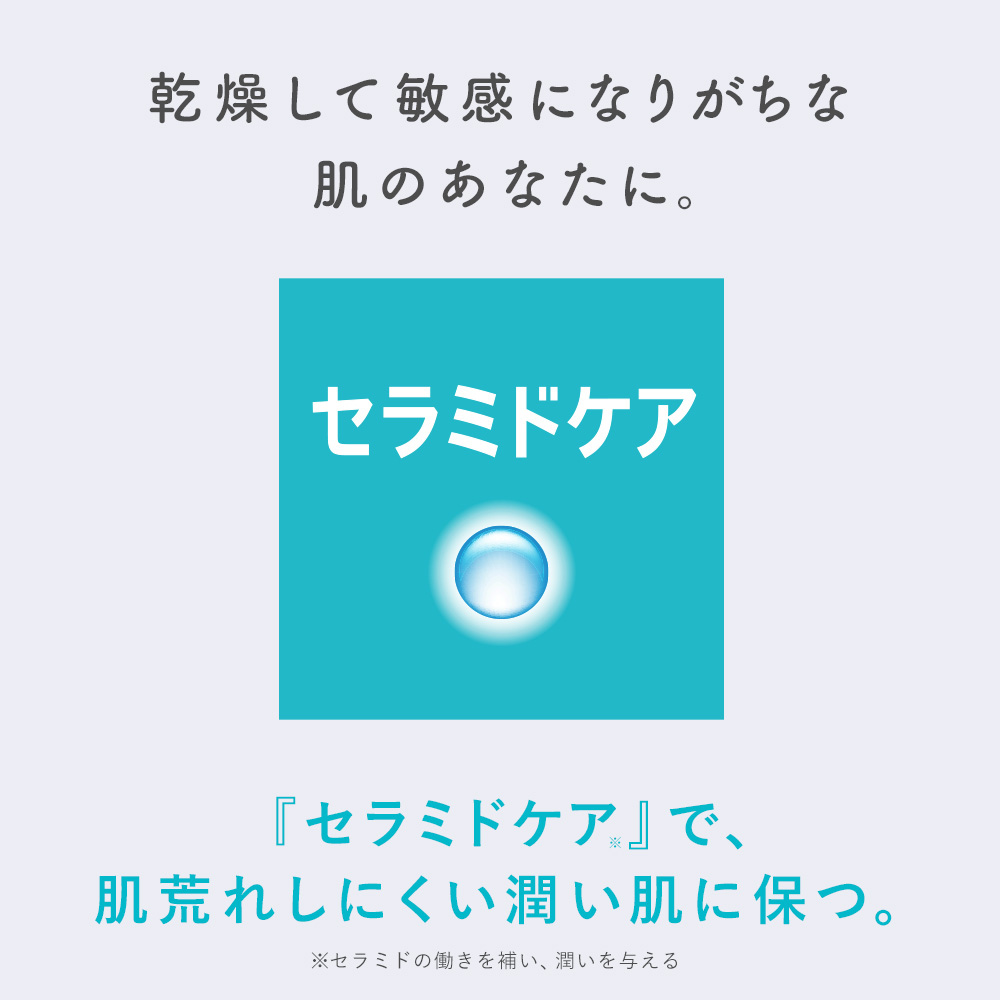 Kao 花王 キュレル 潤浸保湿クリーム40g : 総合通販PREMOA Yahoo