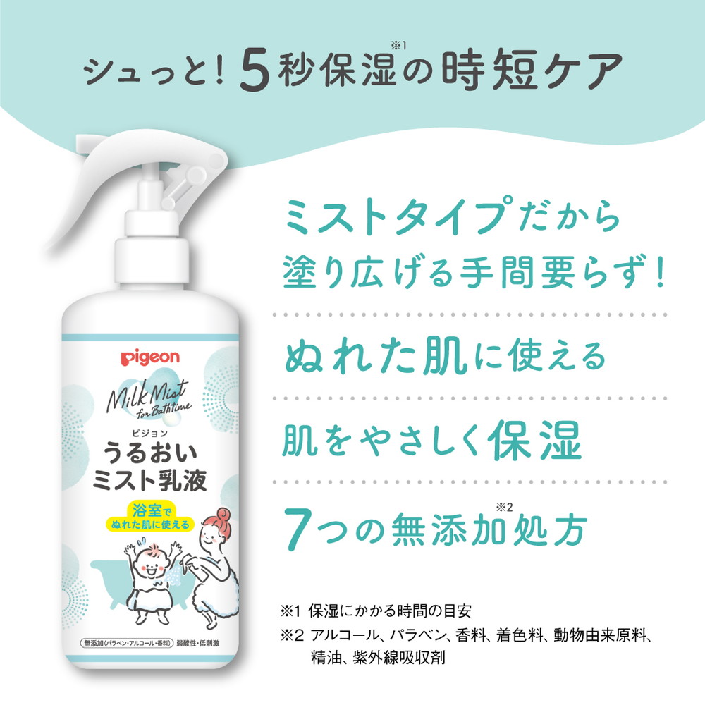 送料無料 店舗 4902508272353-4.jpg スタイリング剤