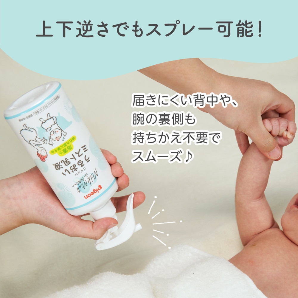 Pigeon ピジョン うるおいミスト乳液 300ml : XPRICE Yahoo!店