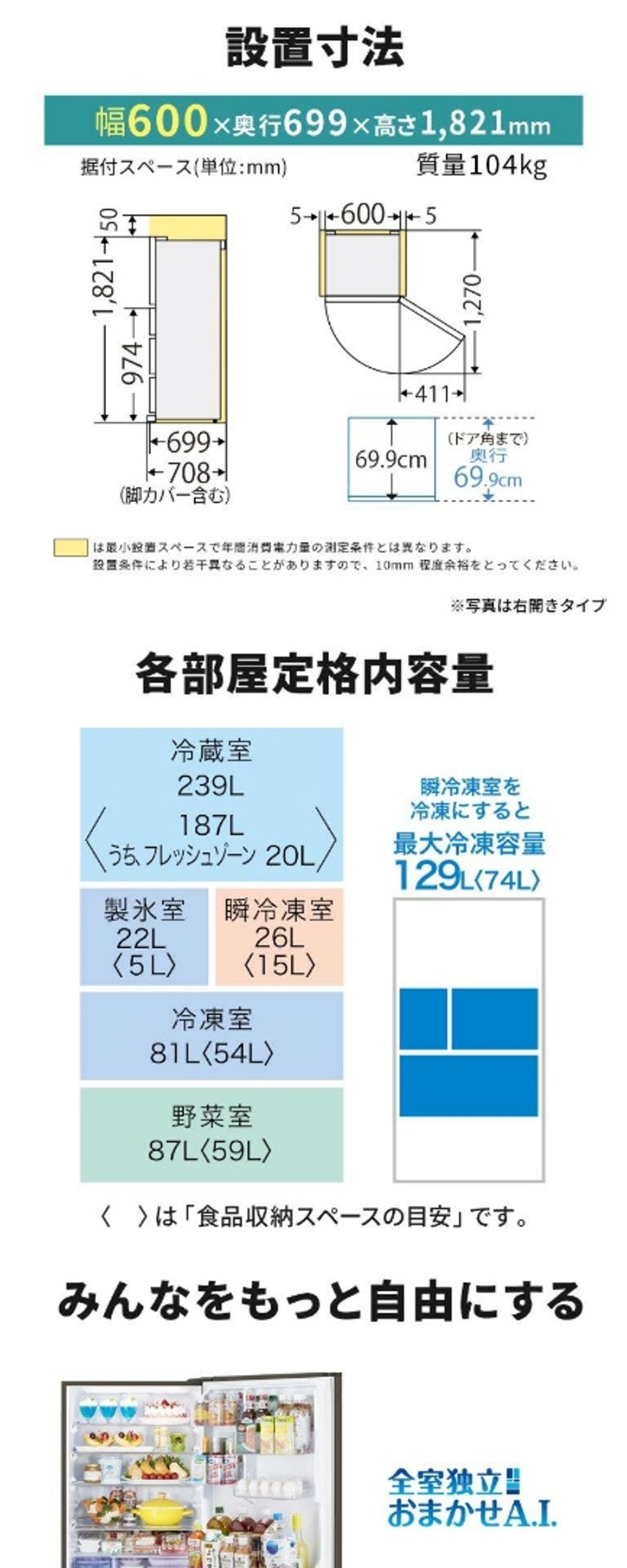 三菱（MITSUBISHI） 冷蔵庫 455L 二人暮らし 左開き 5ドア 大容量 大型