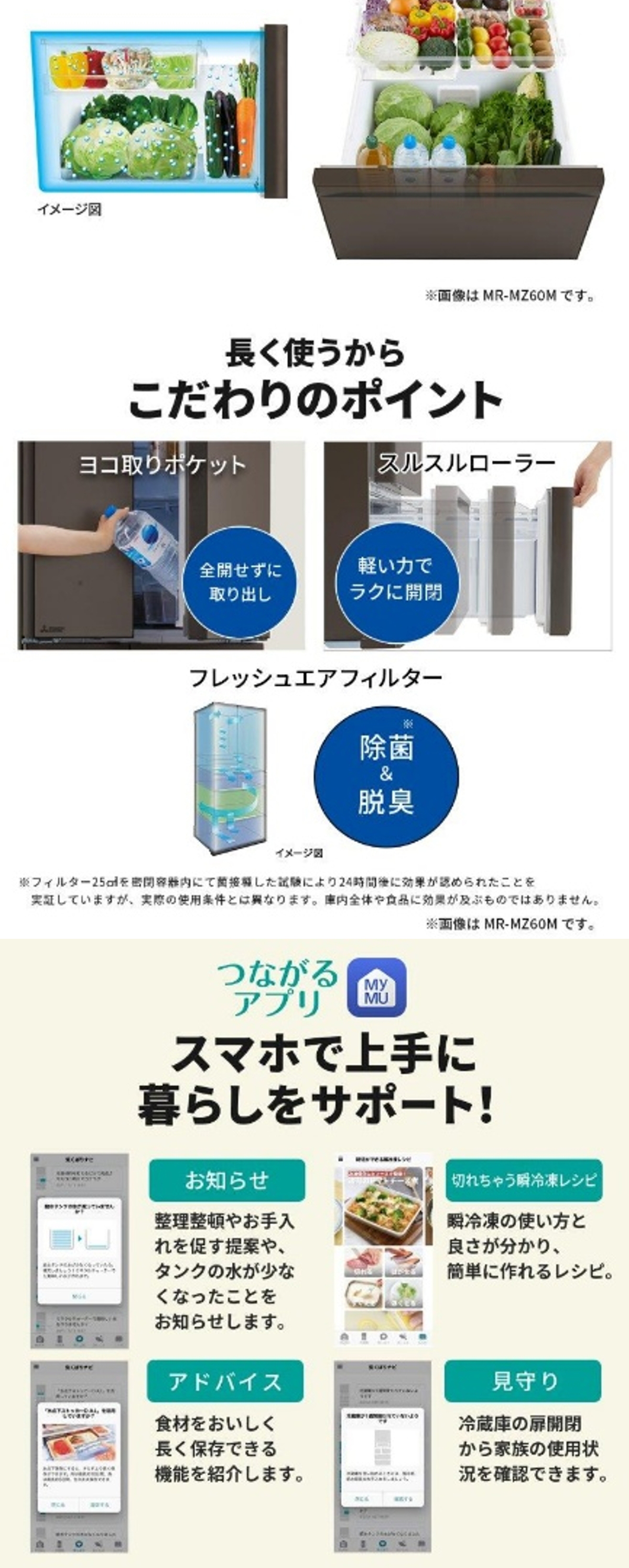 三菱（MITSUBISHI） 冷蔵庫 455L 二人暮らし 左開き 5ドア 大容量 大型