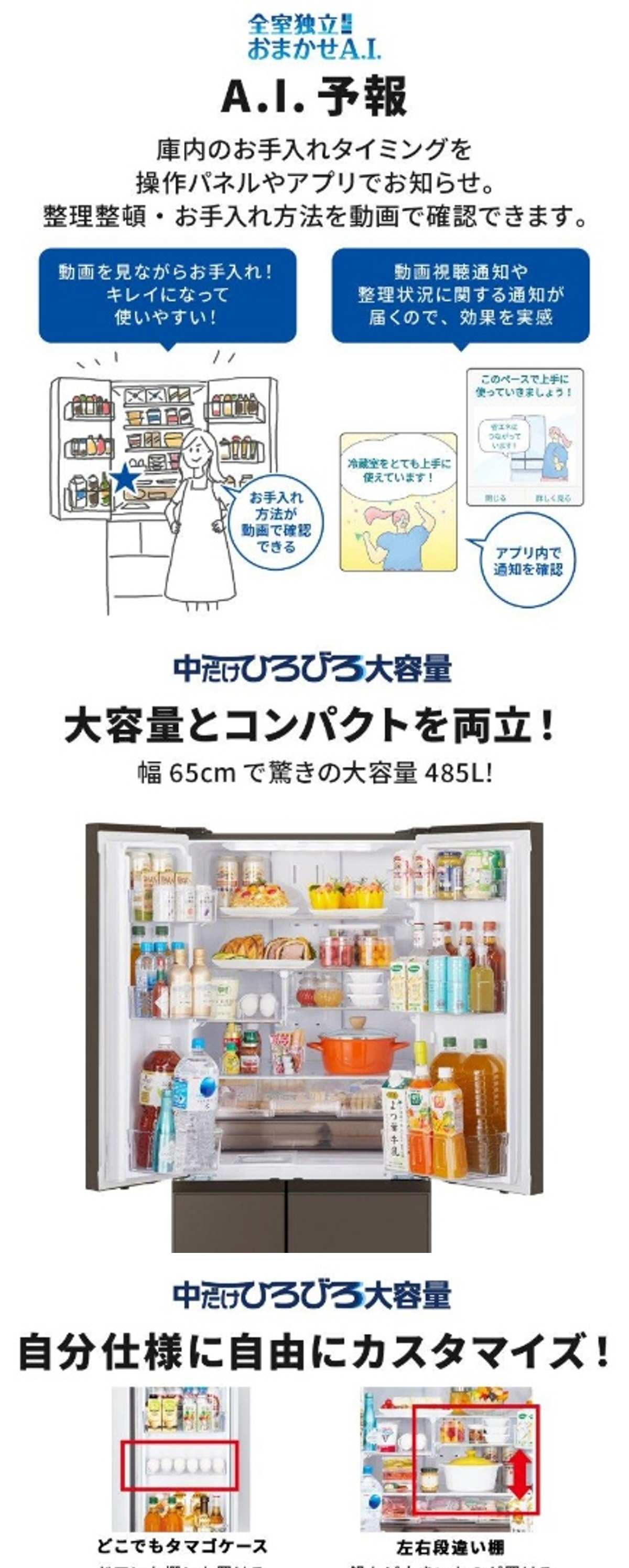 三菱（MITSUBISHI） 冷蔵庫 二人暮らし 485L 観音開き フレンチドア