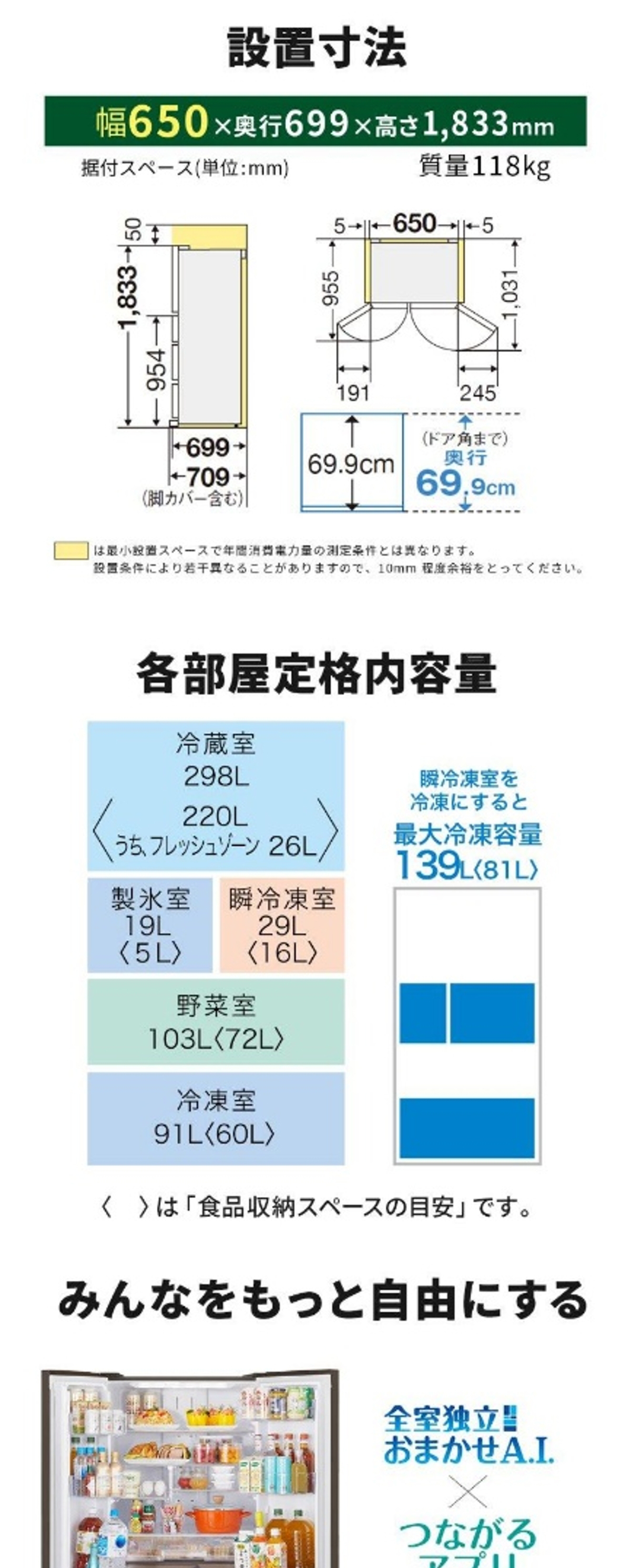 三菱（MITSUBISHI） 冷蔵庫 500L以上 二人暮らし 540L 観音開き