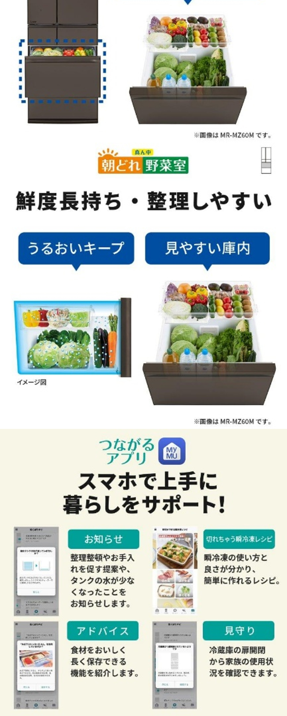 三菱（MITSUBISHI） 冷蔵庫 500L以上 二人暮らし 540L 観音開き