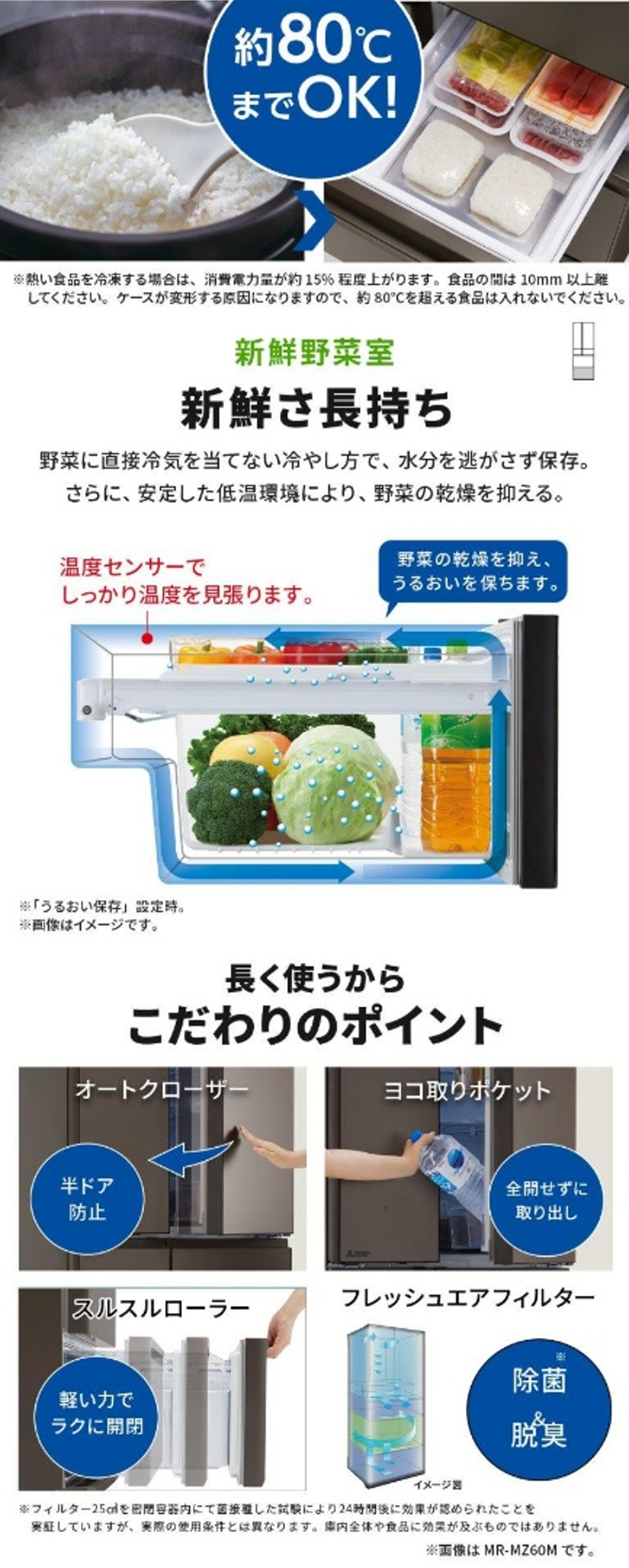三菱（MITSUBISHI） 冷蔵庫 500L以上 547L 6ドア フレンチドア