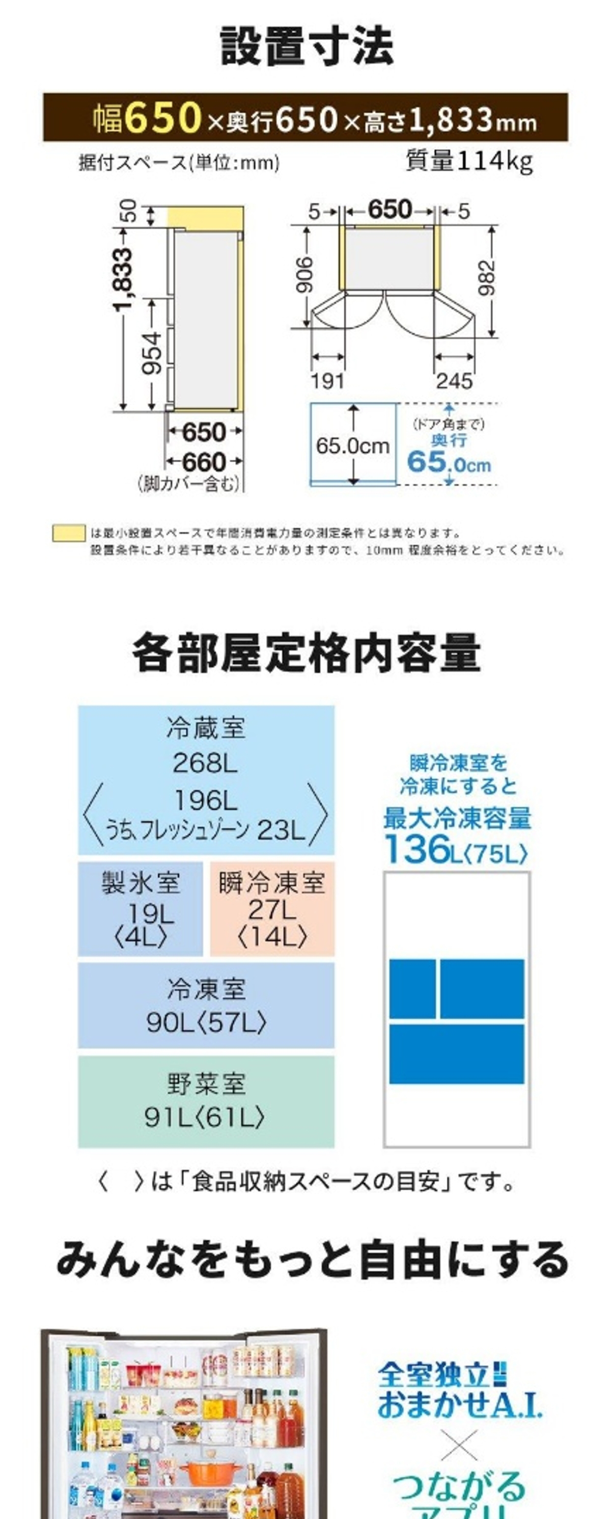 三菱（MITSUBISHI） 冷蔵庫 二人暮らし 495L 三菱電機 400L 大容量 6