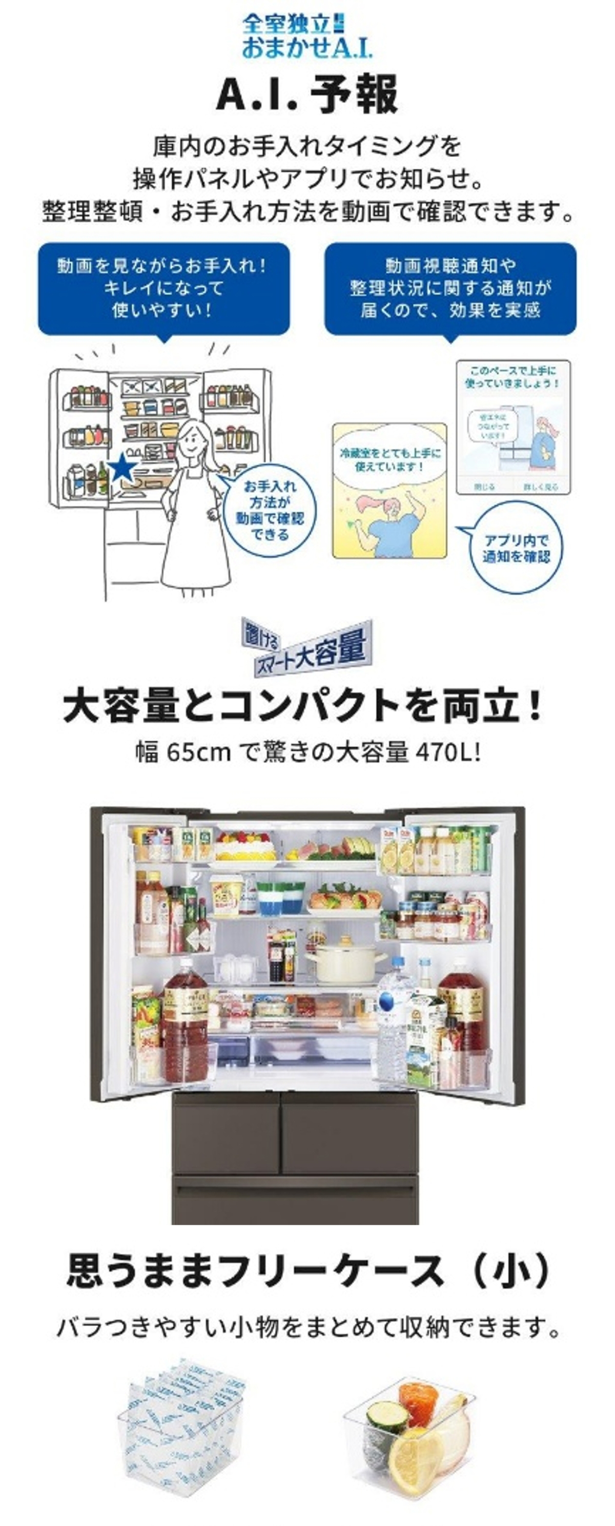 三菱（MITSUBISHI） 冷蔵庫 二人暮らし 470L 三菱電機 400L 大容量 6