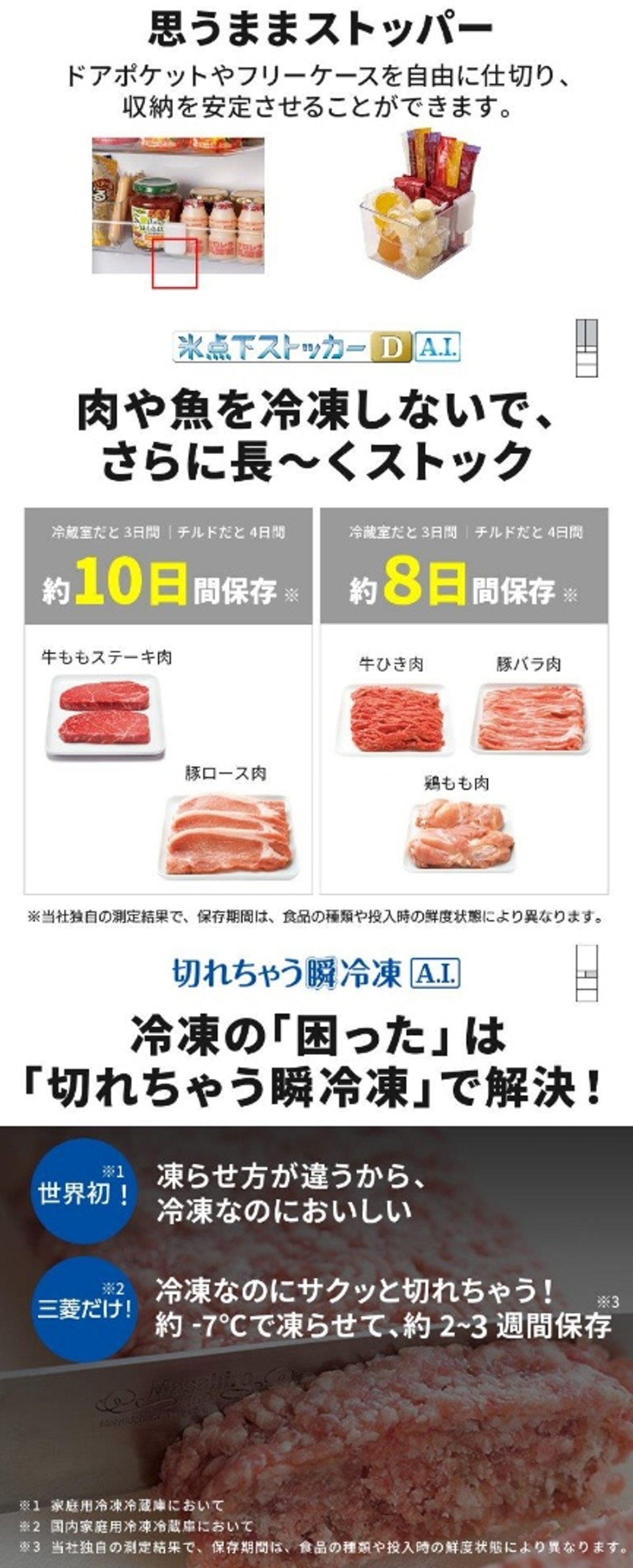 三菱（MITSUBISHI） 冷蔵庫 二人暮らし 470L 三菱電機 400L 大容量 6