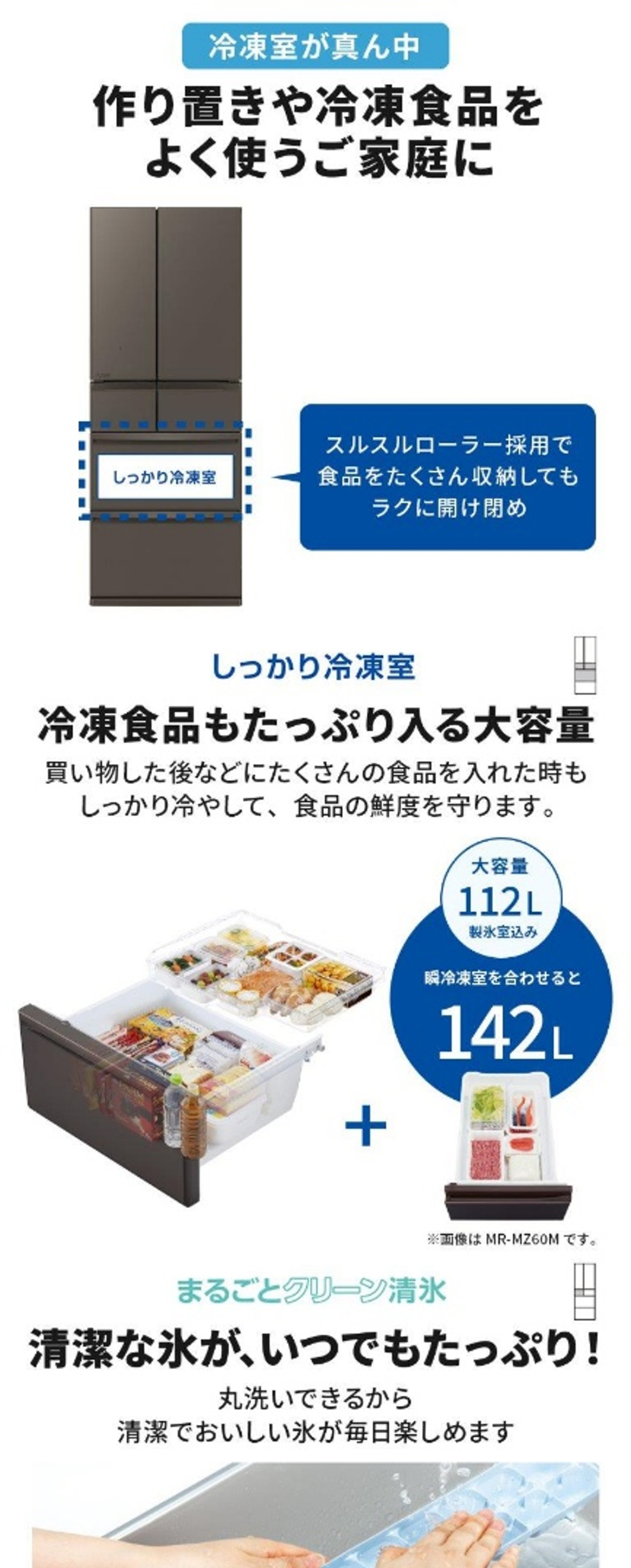 三菱（MITSUBISHI） 冷蔵庫 二人暮らし 470L 三菱電機 400L 大容量 6