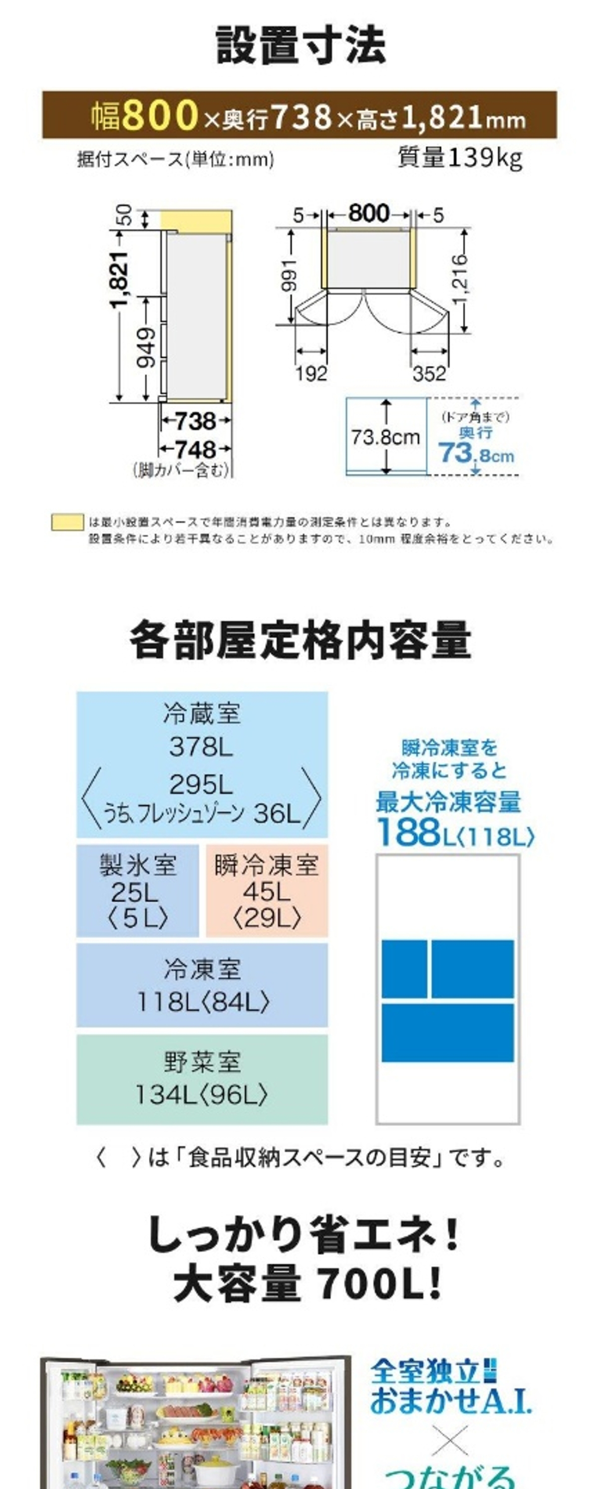 取りに来て下さる方限定 三菱 146L 三菱（MITSUBISHI） 工事費込みセット Zシリーズ 霧ヶ峰 ルーム