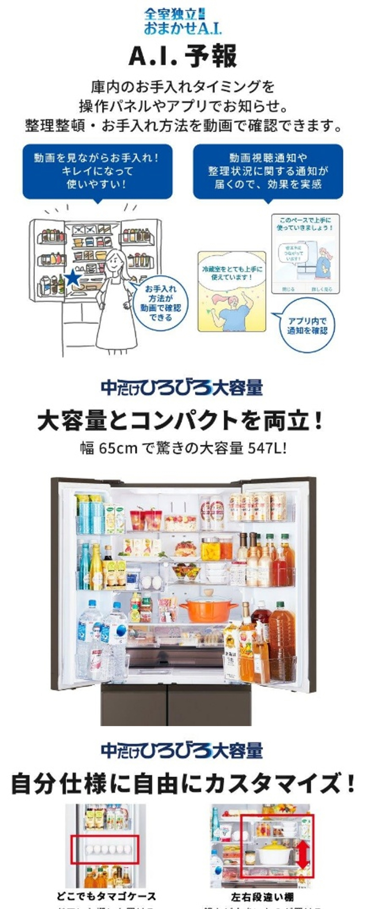 三菱（MITSUBISHI） 冷蔵庫 500L以上 547L 6ドア フレンチドア