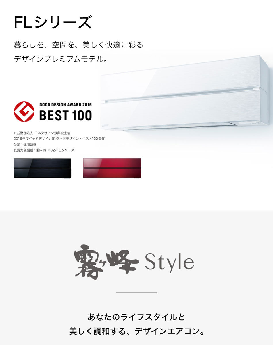 三菱（MITSUBISHI） エアコン 14畳 冷暖房 三菱電機 工事対応可能