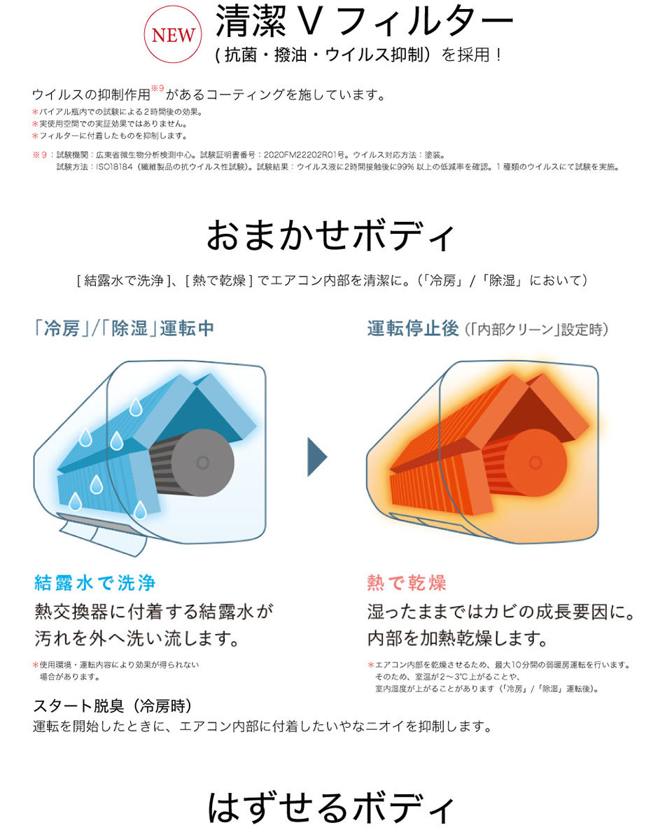 エアコン 10畳用 冷暖房 三菱電機 MITSUBISHI 工事対応可能 霧ヶ峰 