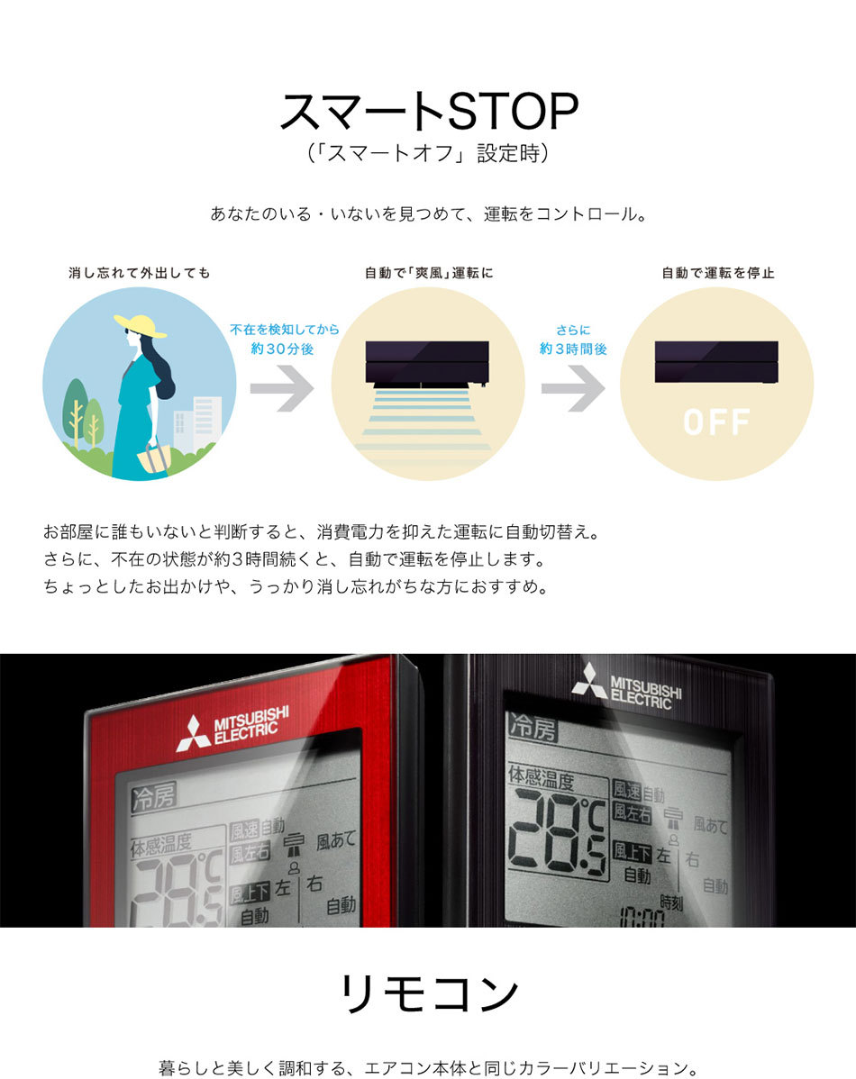 すると エアコン オニキスブラック MITSUBISHI 工事対応可能 XPRICE PayPayモール店 - 通販 - PayPayモール 三菱電機 霧ヶ峰 Style FLシリーズ 主に23畳用 単相200V MSZ-FL7121S-K おまかせボ