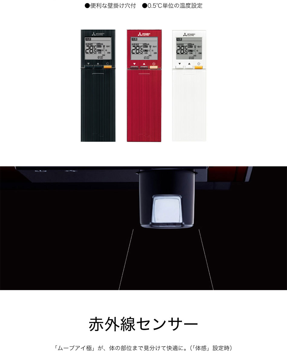 すると エアコン オニキスブラック MITSUBISHI 工事対応可能 XPRICE PayPayモール店 - 通販 - PayPayモール 三菱電機 霧ヶ峰 Style FLシリーズ 主に23畳用 単相200V MSZ-FL7121S-K おまかせボ