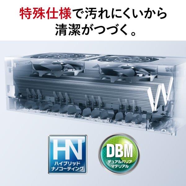 エアコン 26畳 三菱電機 MITSUBISHI MSZ-FD8024S-W ピュアホワイト