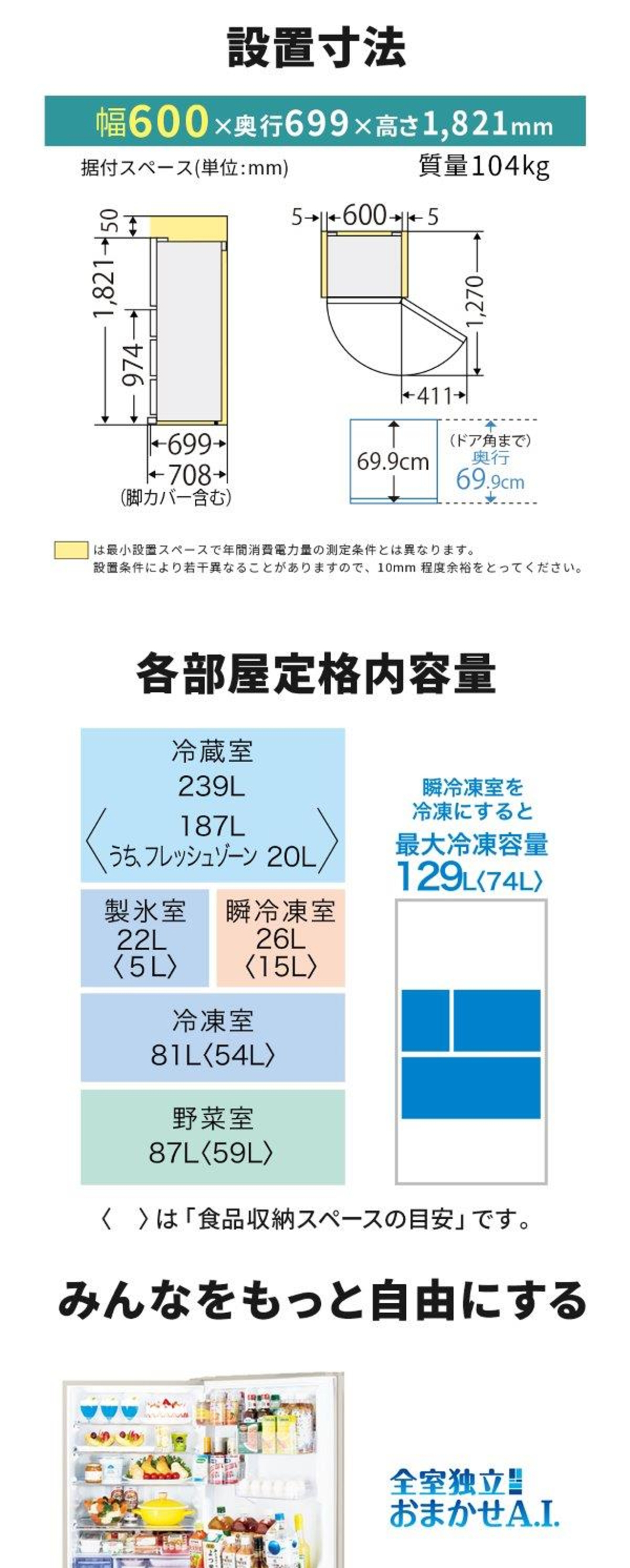 三菱（MITSUBISHI） 冷蔵庫 二人暮らし 455L 右開き 大容量 クリスタル