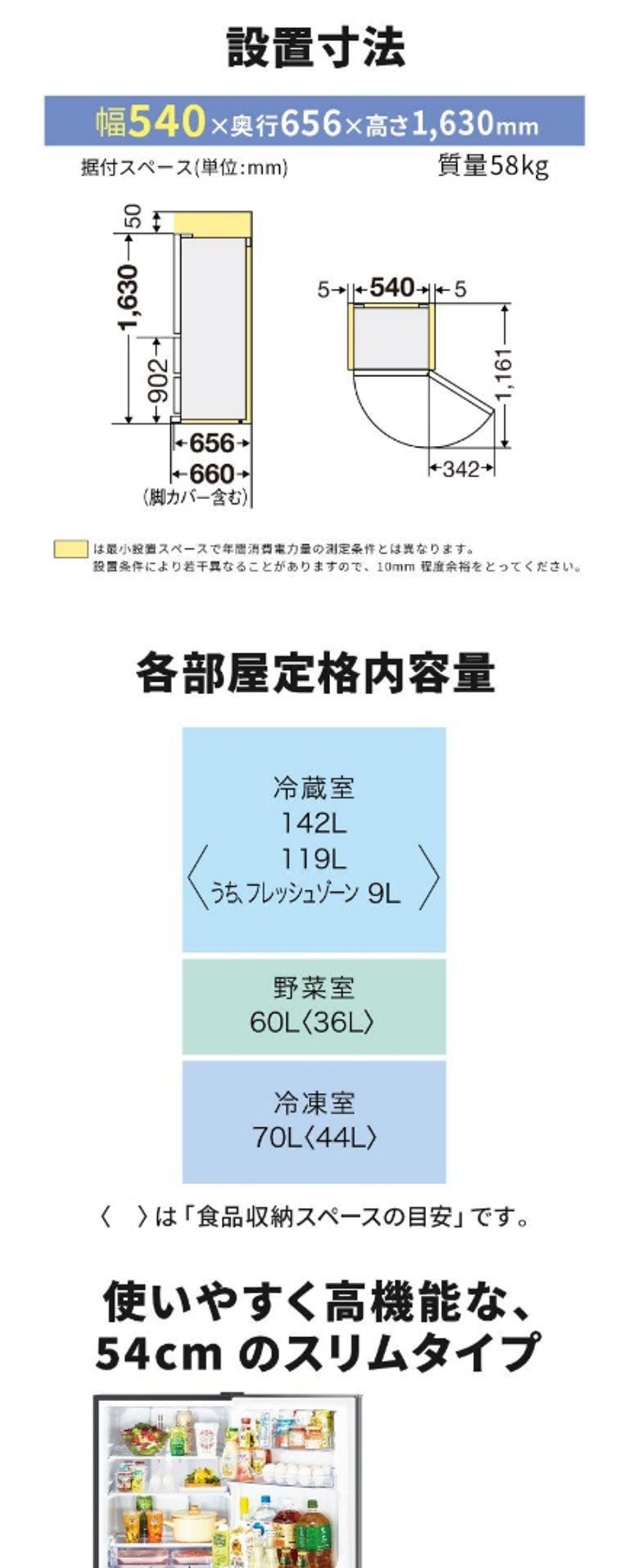 三菱（MITSUBISHI） 冷蔵庫 一人暮らし 272L 右開き 三菱冷蔵庫 MR
