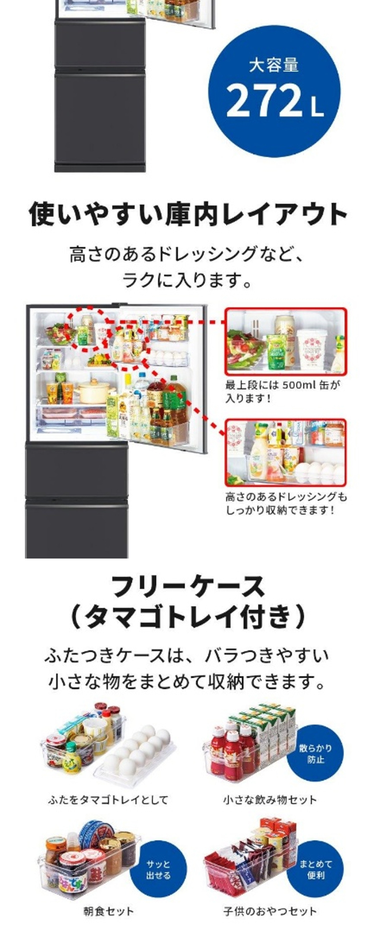 三菱（MITSUBISHI） 冷蔵庫 一人暮らし 272L 右開き 三菱冷蔵庫 MR