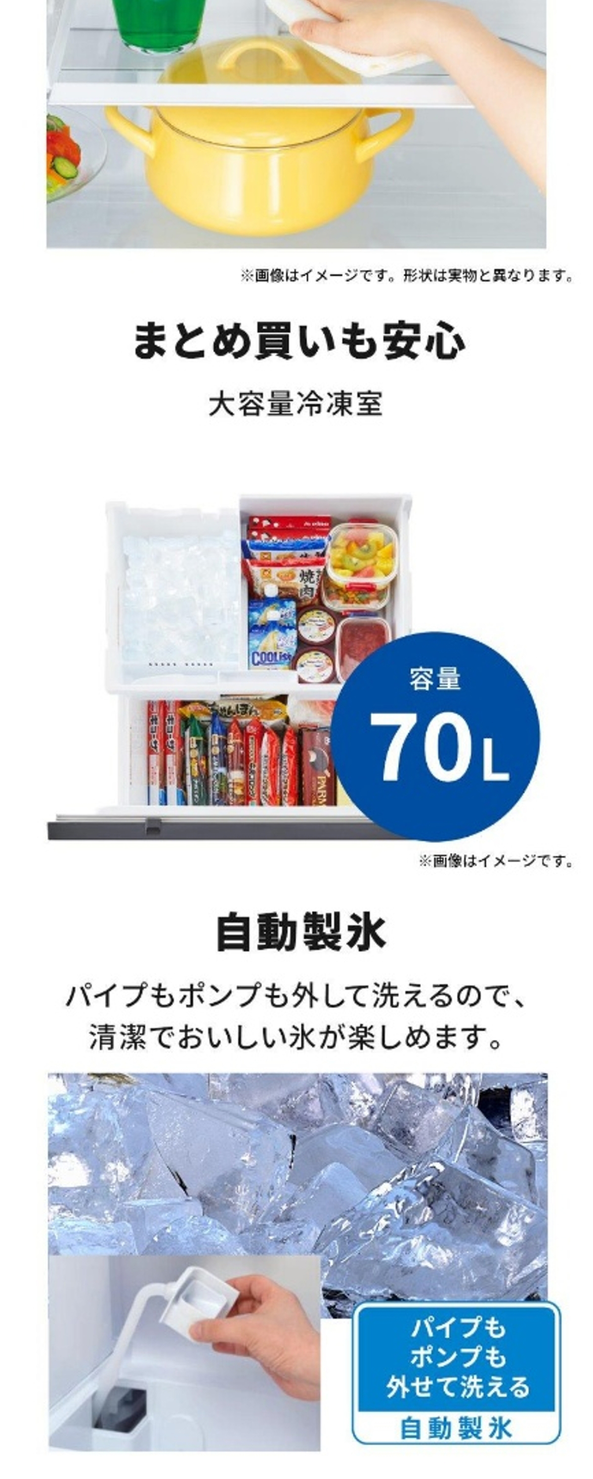 三菱（MITSUBISHI） 冷蔵庫 一人暮らし 272L 右開き 三菱冷蔵庫 MR