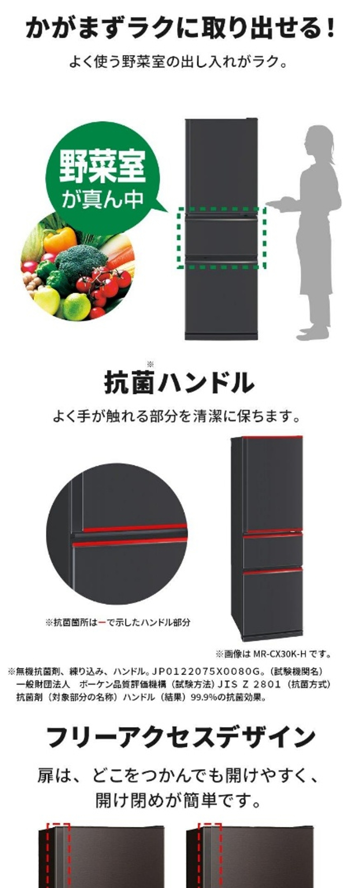 三菱（MITSUBISHI） 冷蔵庫 一人暮らし 272L 右開き 三菱冷蔵庫 MR