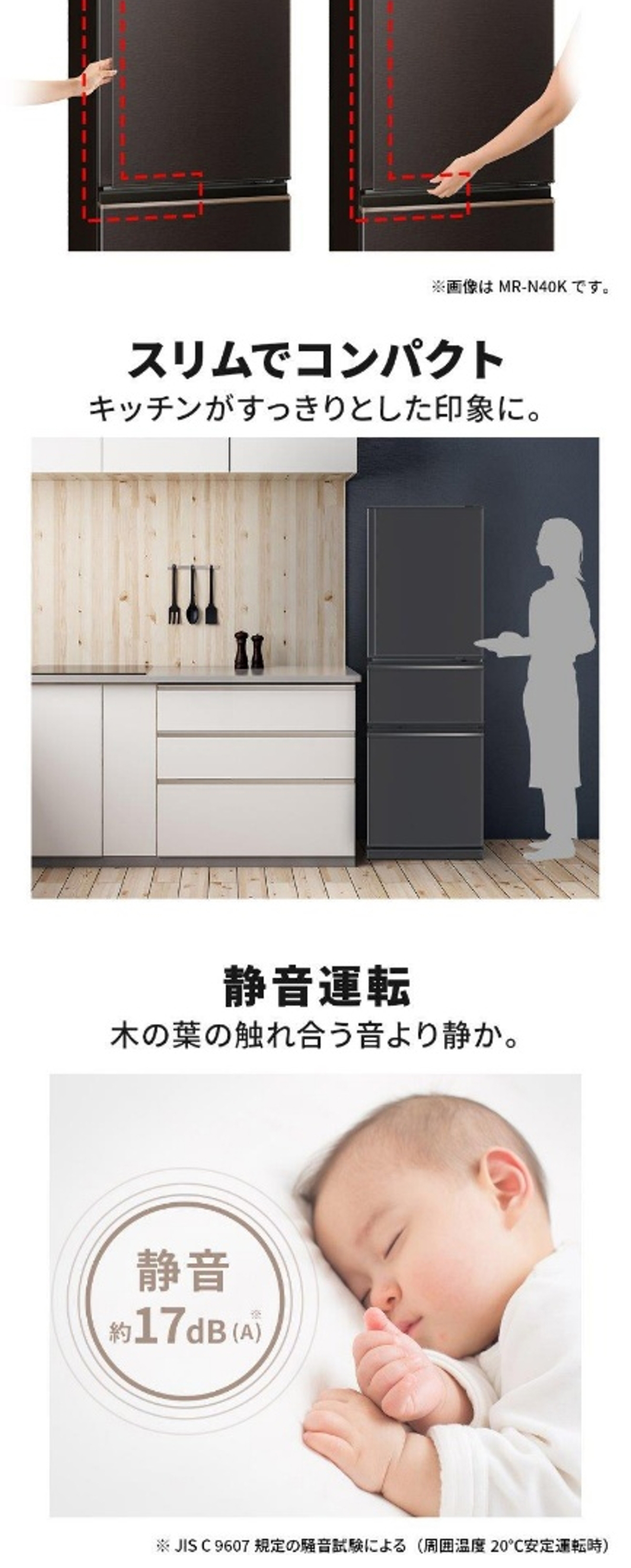 三菱（MITSUBISHI） 冷蔵庫 一人暮らし 272L 右開き 三菱冷蔵庫 MR