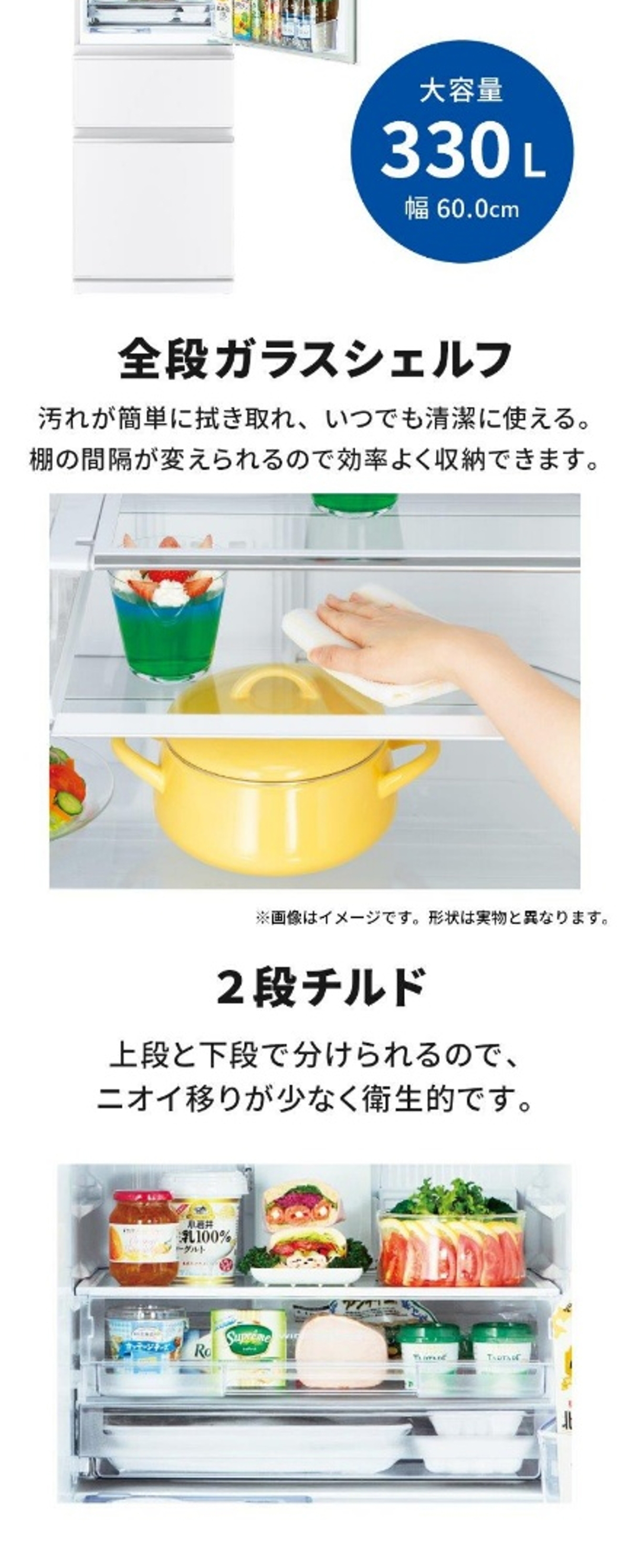 三菱（MITSUBISHI） 冷蔵庫 一人暮らし 二人暮らし 330L 右開き 三菱