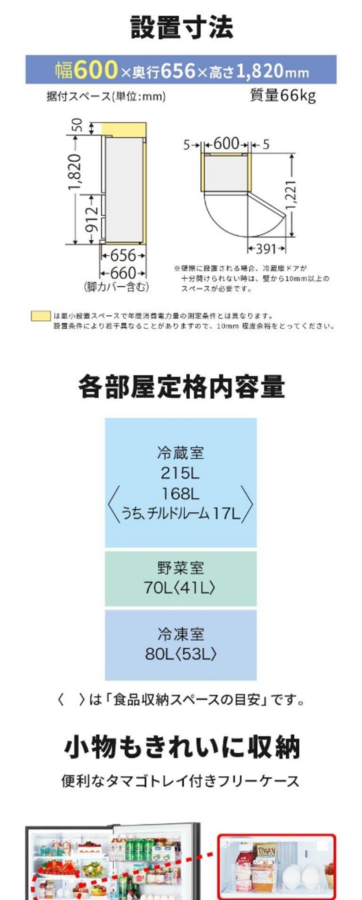 三菱(MITSUBISHI) 冷蔵庫 二人暮らし 365L 三菱電機 300L 大容量 3 三菱(MITSUBISHI) 冷蔵庫 二人暮らし 365L 三菱電機 300L 大容量 3
