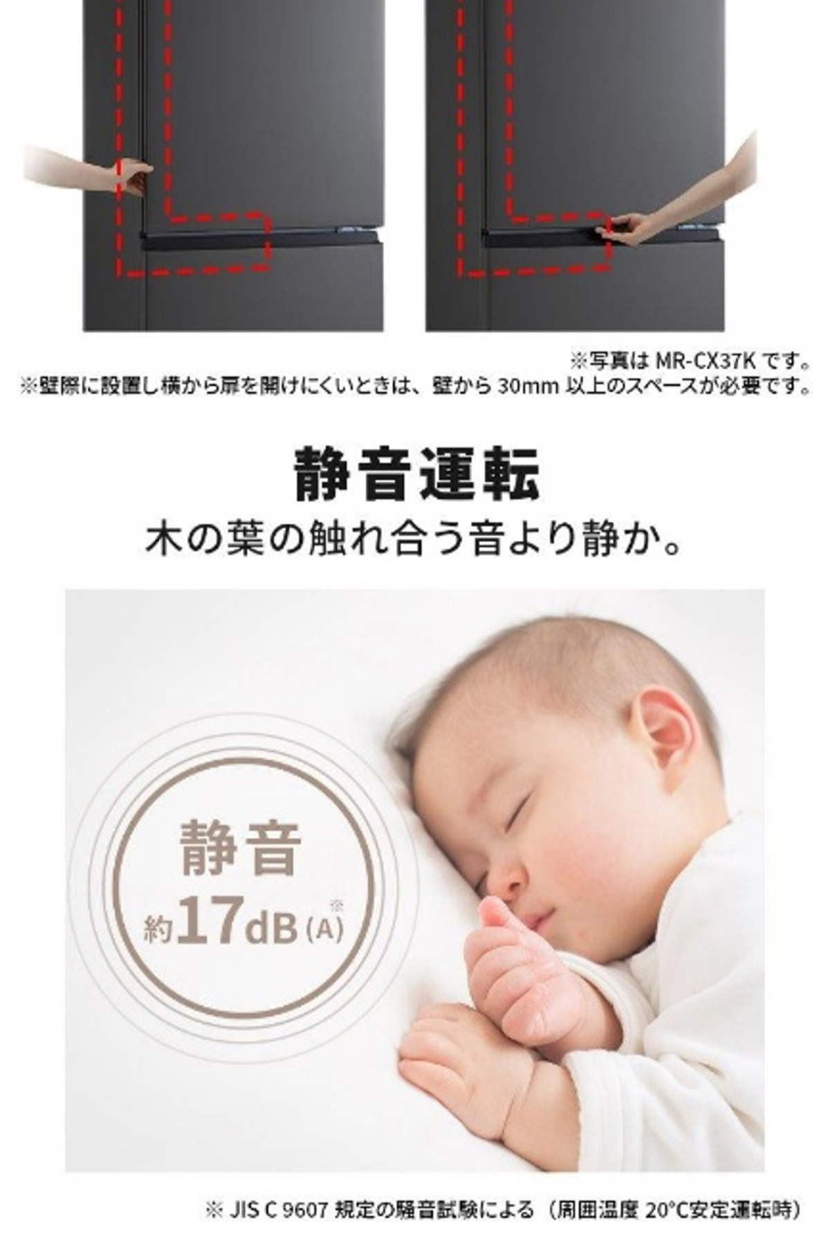 三菱（MITSUBISHI） 冷蔵庫 二人暮らし 365L 三菱電機 300L 大容量 3