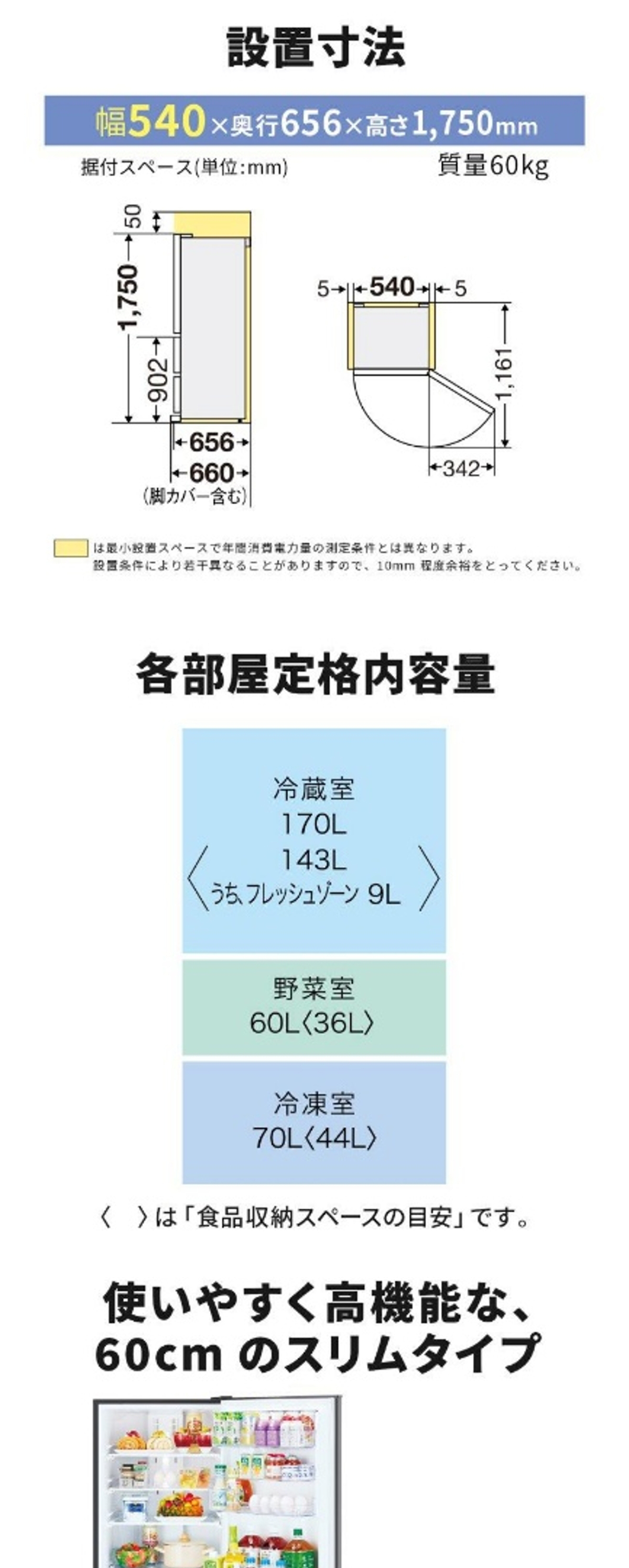 三菱（MITSUBISHI） 冷蔵庫 一人暮らし 二人暮らし 300L MR-CX30K-W
