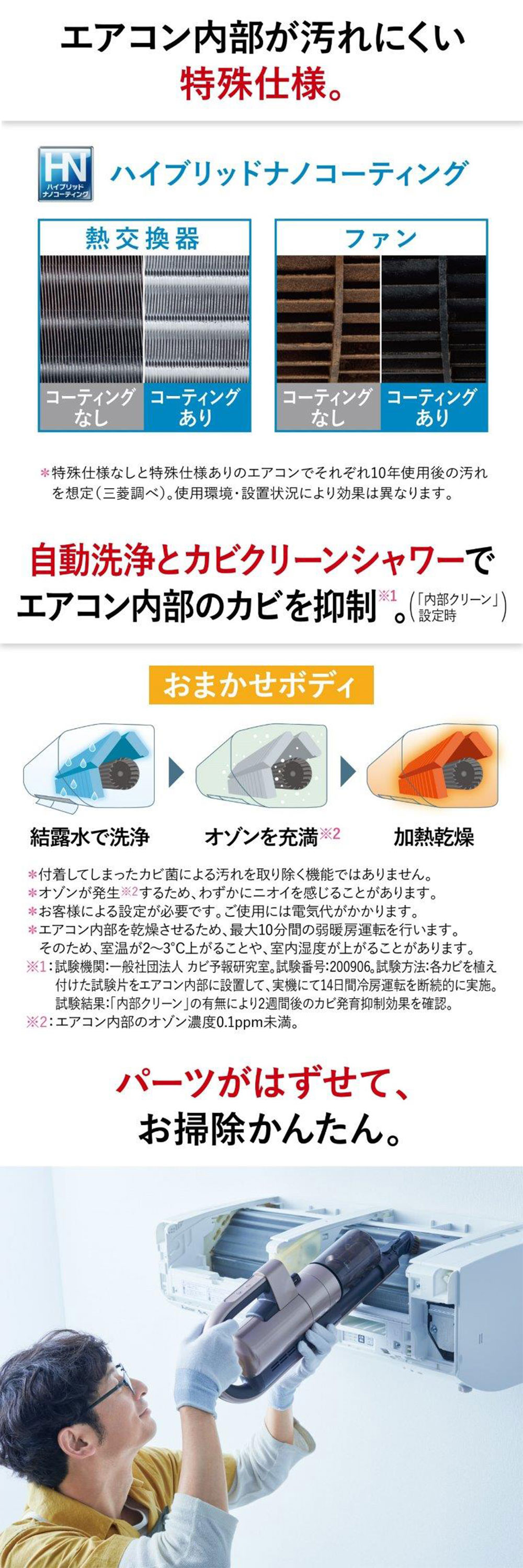 三菱（MITSUBISHI） エアコン 20畳 冷暖房 工事対応可能 霧ヶ峰 R 