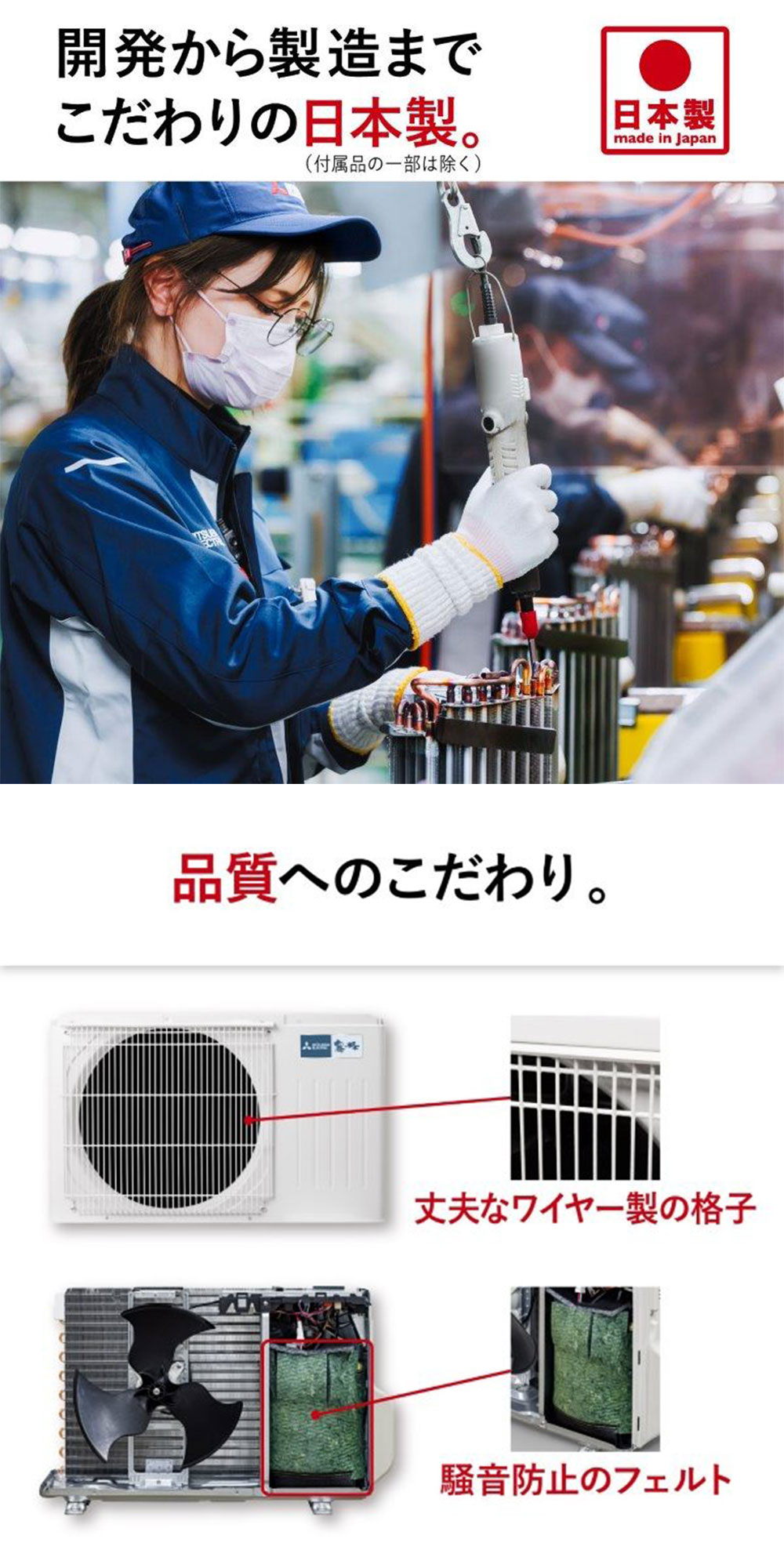三菱（MITSUBISHI） エアコン 14畳 冷暖房 工事対応可能 霧ヶ峰 R 