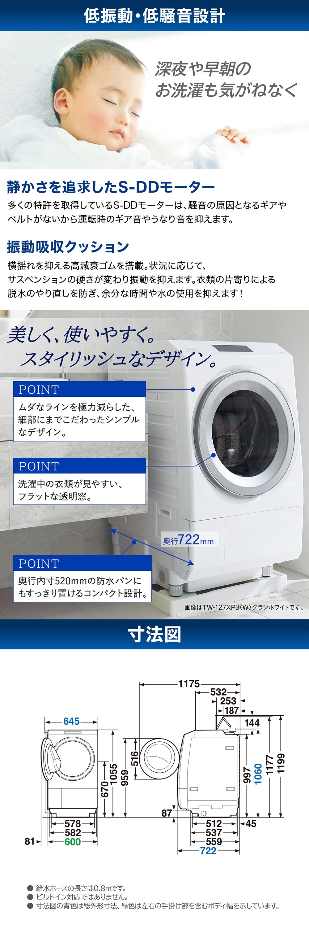 みっそさん様　TOSHIBA ドラム式洗濯機 12kg 専用 TOSHIBA ドラム式洗濯乾燥機 ZABOON 洗濯12kg 乾燥 7kg TW