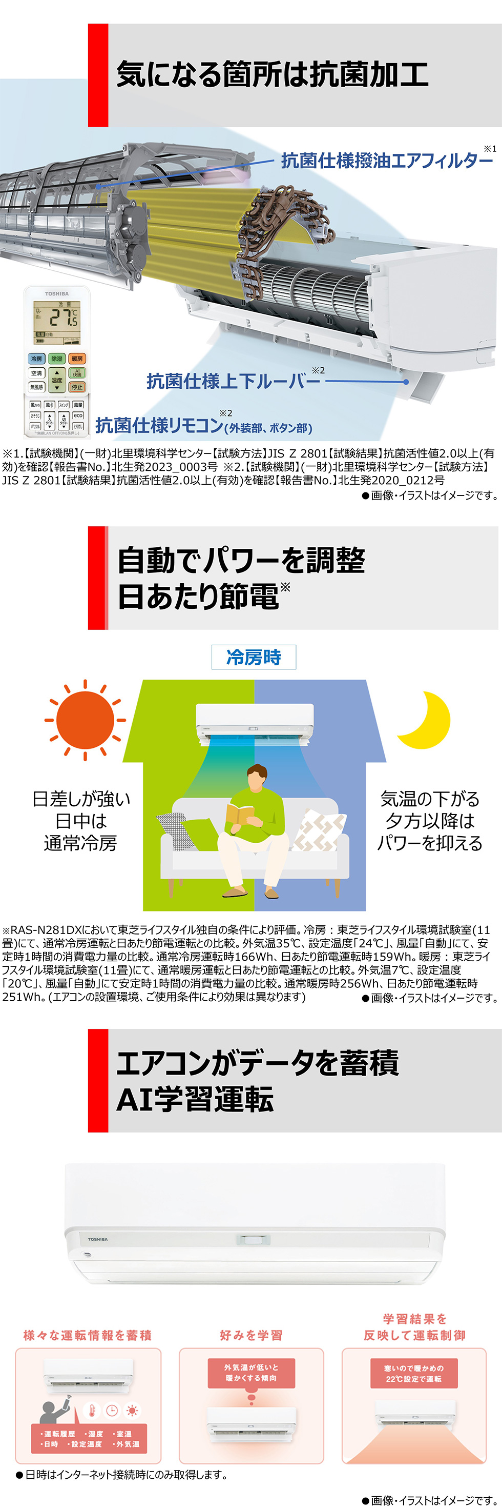 【えっちゃん様　美品】東芝 ルームエアコン　冷暖房 2020年製 TOSHIBA エアコン 18畳 冷暖房 東芝 工事対応可能 大清快 DX