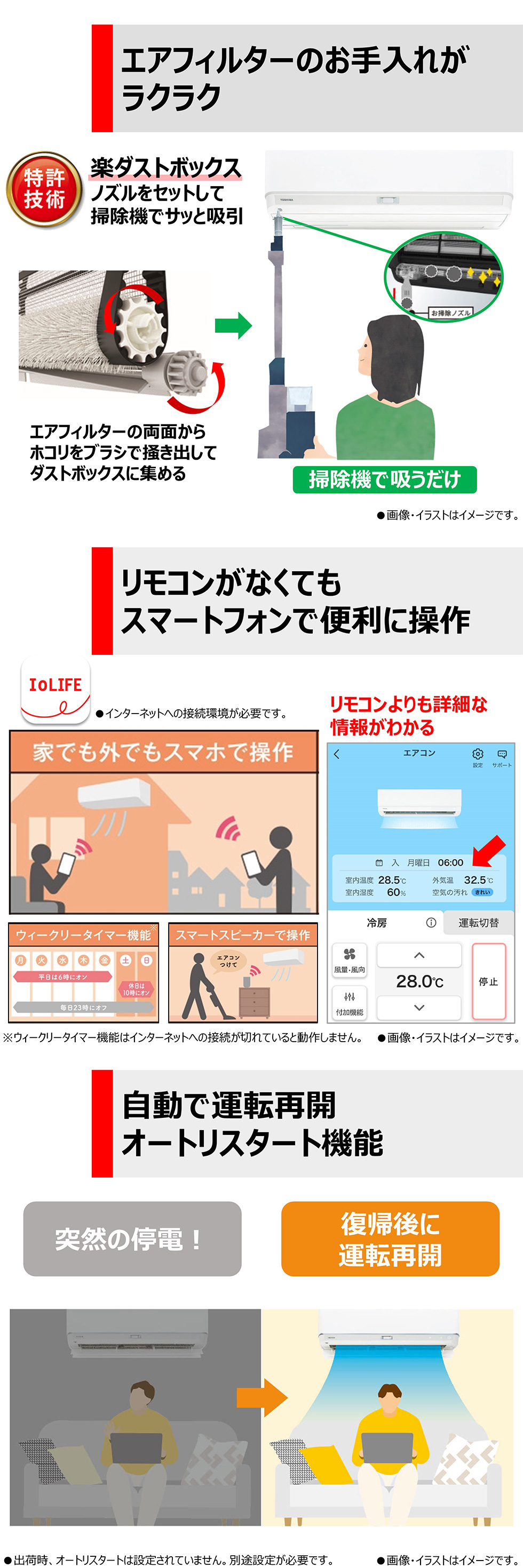 TOSHIBA エアコン 18畳 冷暖房 東芝 工事対応可能 大清快 DX