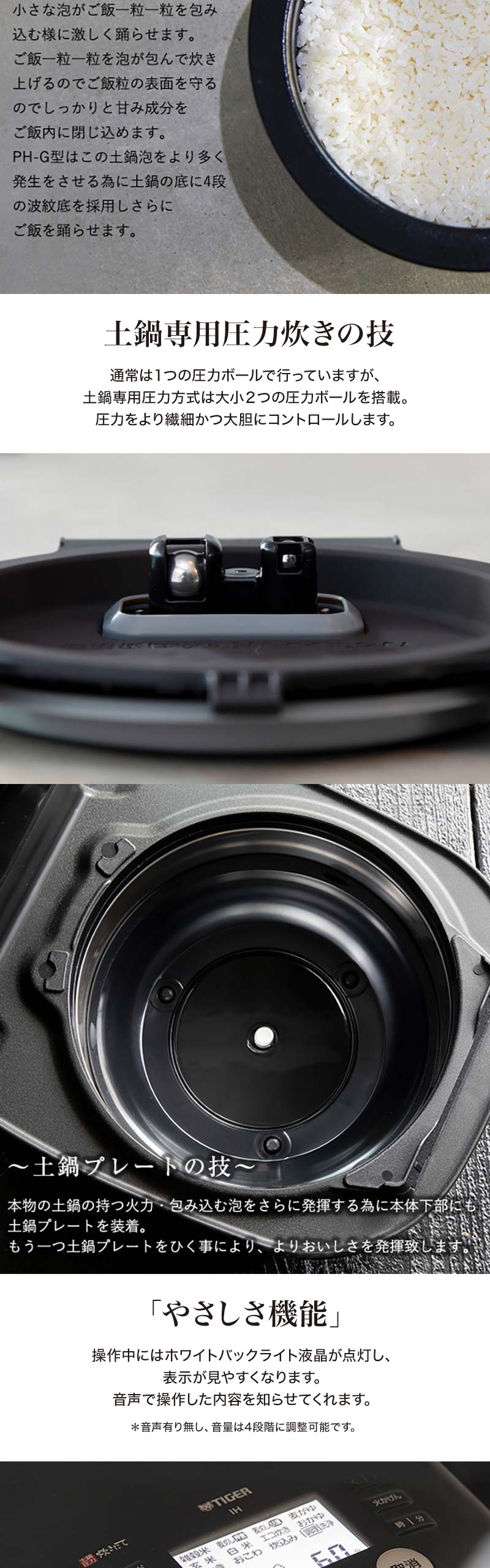 タイガー（TIGER） 炊飯器 5.5合炊き 一人暮らし用 炊きたて IH JPH