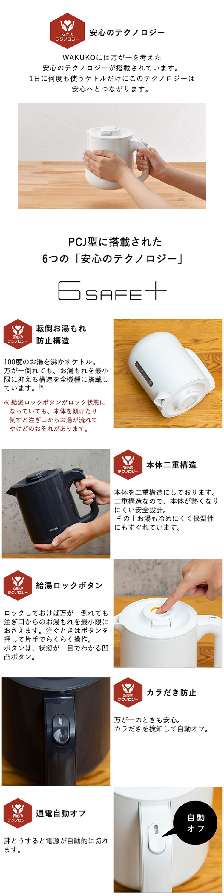 タイガー 電気ケトル 小型 わく子 電気ポット おしゃれ ケトル タイガー 電気ケトル 小型 わく子 電気ポット おしゃれ ケトル