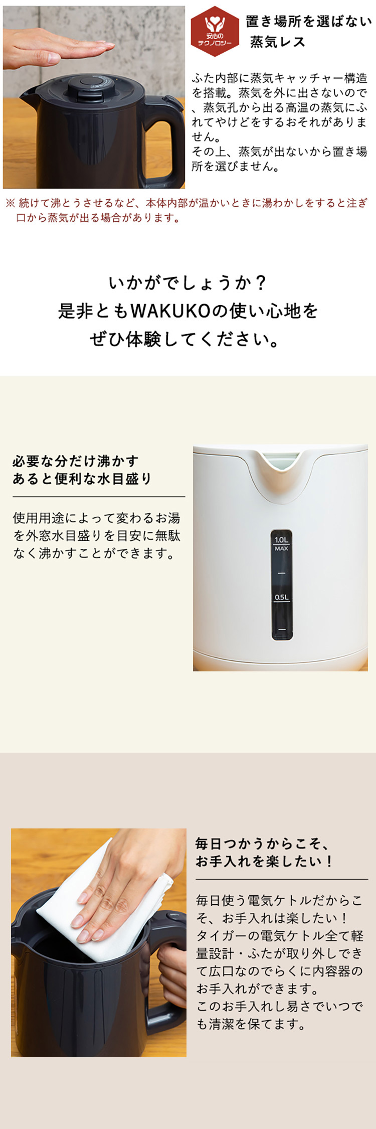 タイガー 電気ケトル 小型 わく子 電気ポット おしゃれ ケトル タイガー 電気ケトル 小型 わく子 電気ポット おしゃれ ケトル