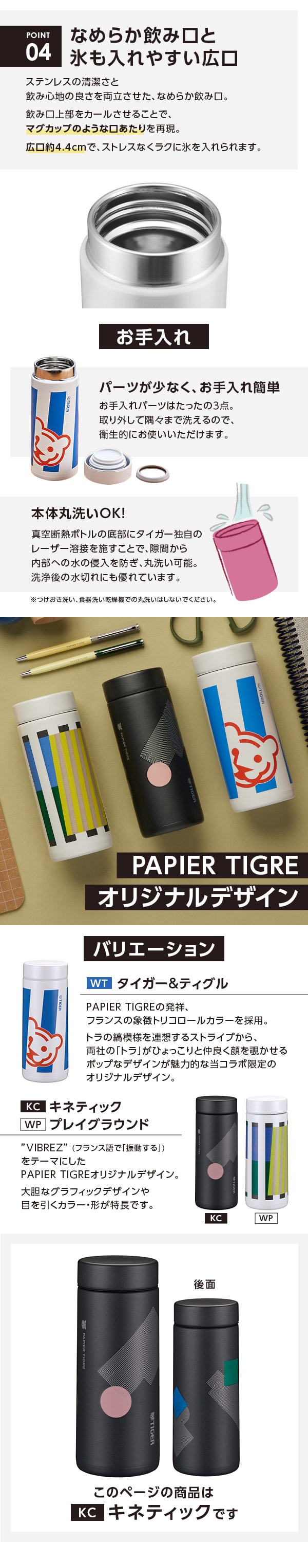 NISSIN カップルードル 水彩 水筒（未開封） 楽天市場】【選べる無料ギフトシール♪】Tyrrell Katz ドリン