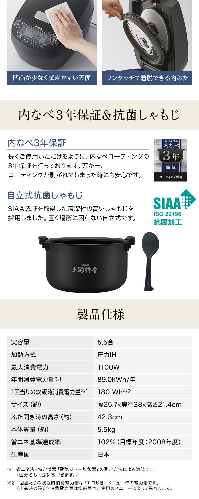 炊飯器 5.5合炊き タイガー TIGER 炊きたて JPV-G100KM マットブラック 圧力IH炊飯器 早炊き 内なべ3年保証 簡単 お手入れ :  4904710437940 : XPRICE Yahoo!店 - 通販 - Yahoo!ショッピング