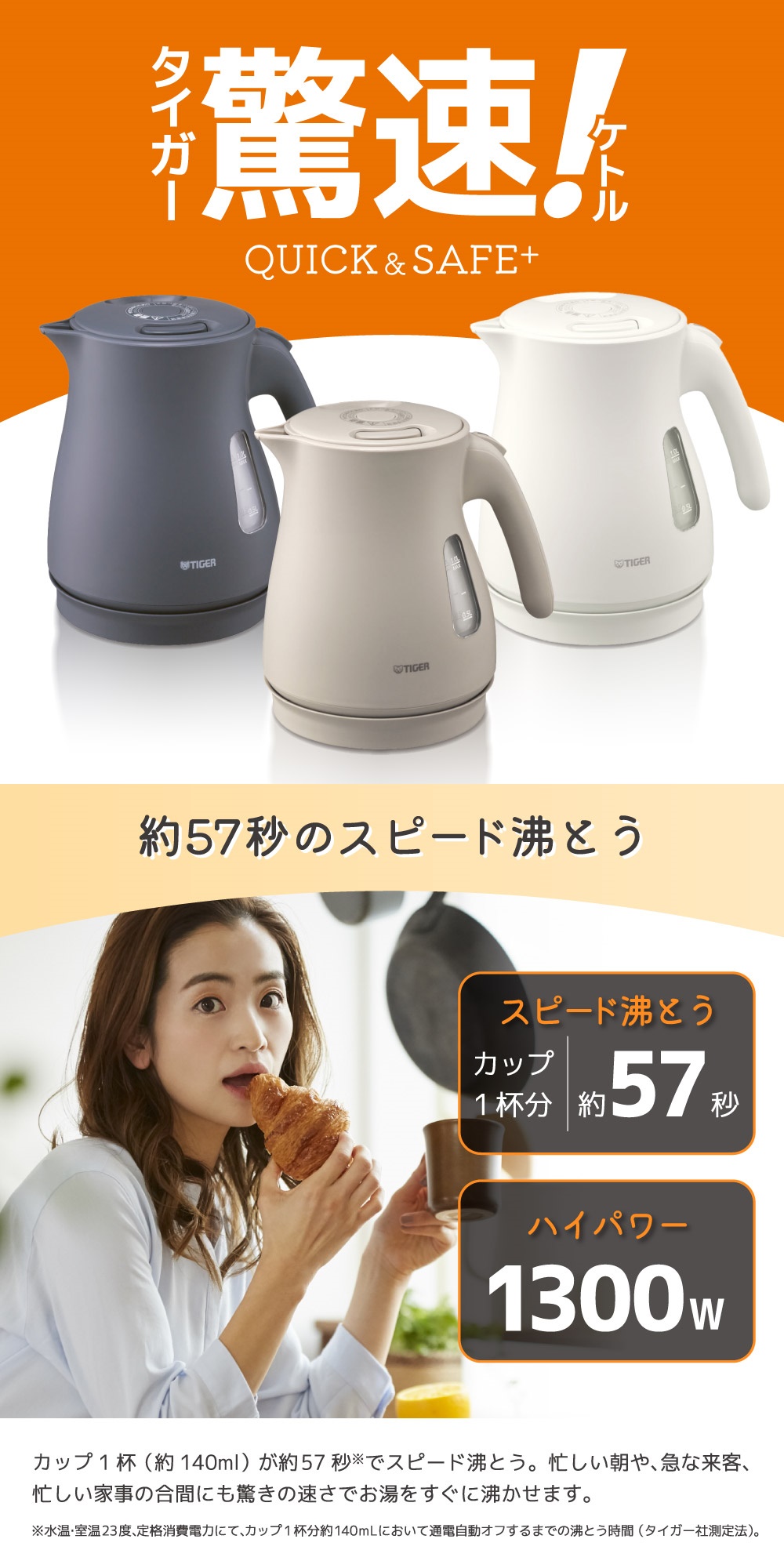 電気ケトル タイガー（TIGER） 電気ケトル 小型 電気ポット おしゃれ ケトル