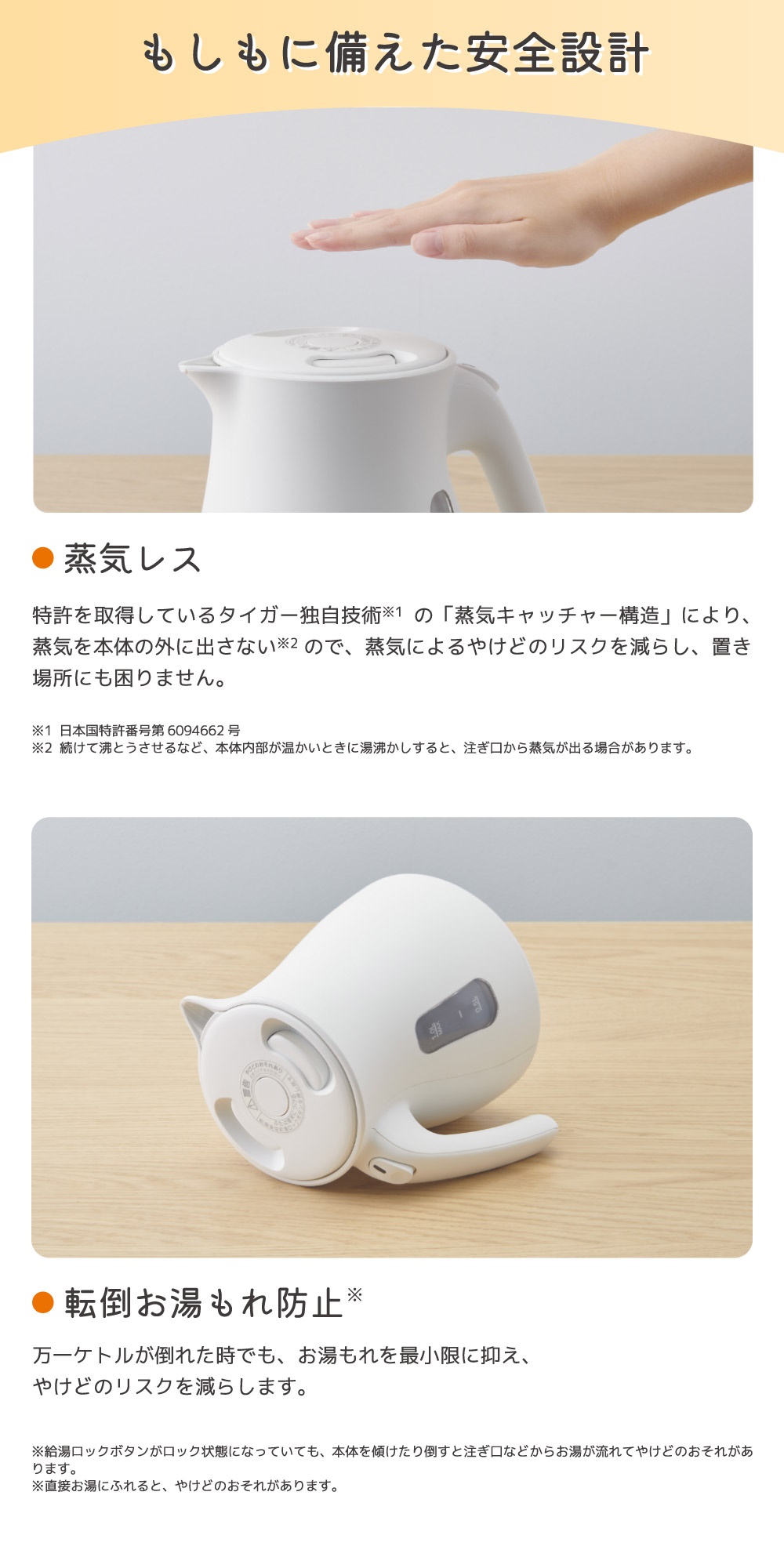 タイガー（TIGER） 電気ケトル 小型 電気ポット おしゃれ ケトル