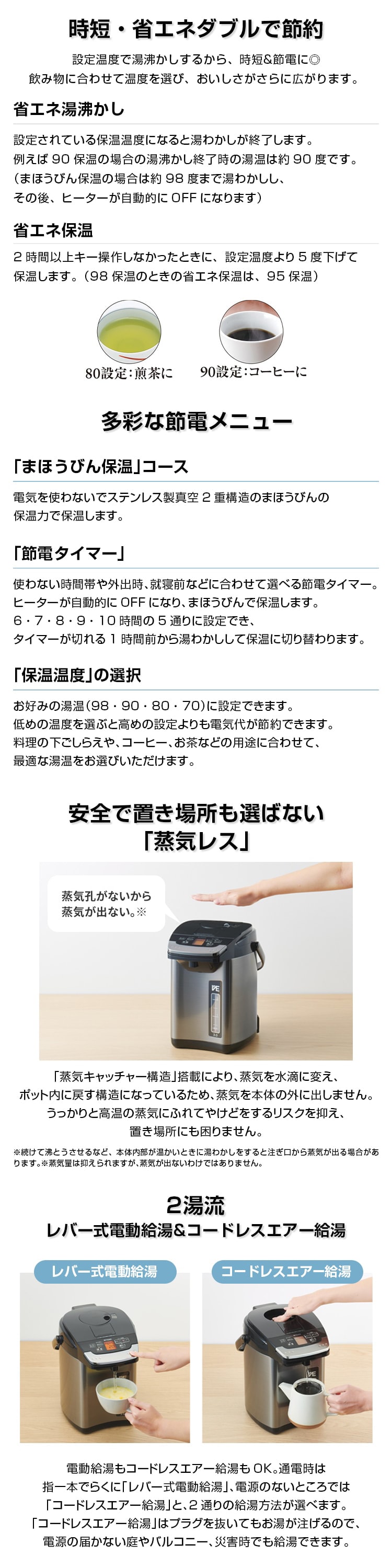 タイガー（TIGER） TIGER PIG-H300K ブラック とく子さん 蒸気レスVE