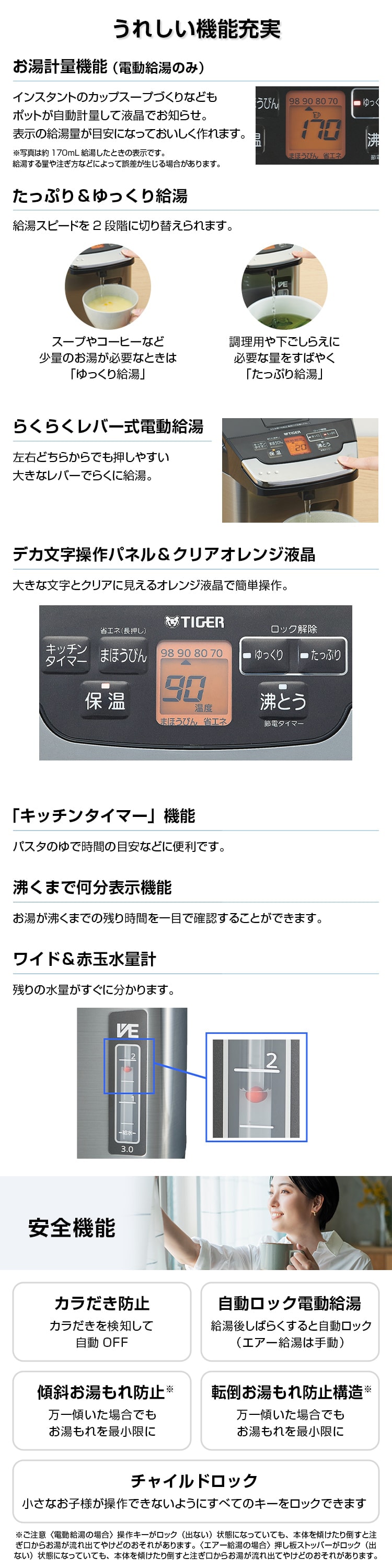 タイガー（TIGER） TIGER PIG-H300K ブラック とく子さん 蒸気レスVE